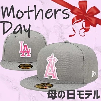 メジャーリーグ ニューエラキャップ 母の日モデルが予約受付中 チームロゴ がピンクに染まる大人気モデル 株式会社セレクション インターナショナルのプレスリリース メジャーリーグ ニューエラキャップ 母の日モデルが予約受付中 チームロゴ がピンクに染まる大人気モデル 株式会社セレクション インターナショナルのプレスリリース