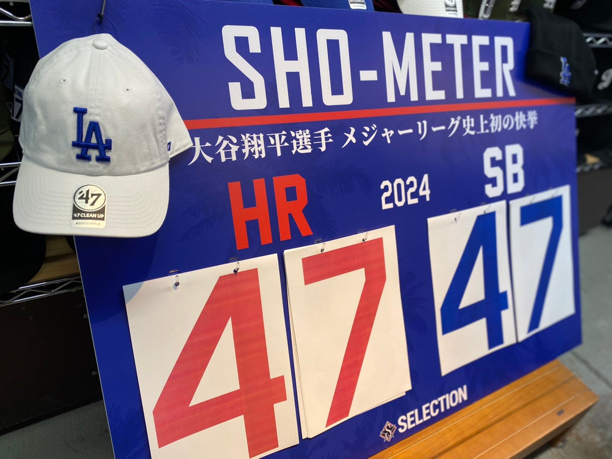 大谷翔平選手　応援パネル 大谷選手「等身大パネル」と「50/50カウントダウンパネル」が