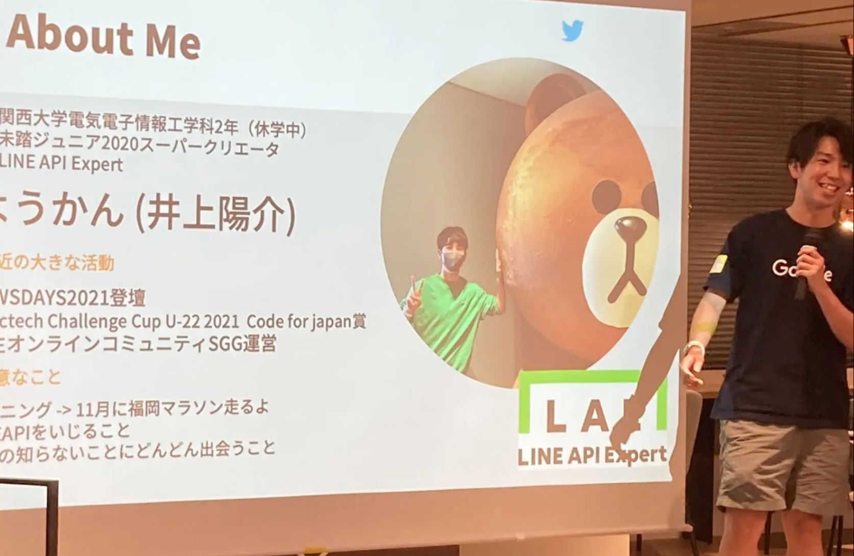 校長　ようかん