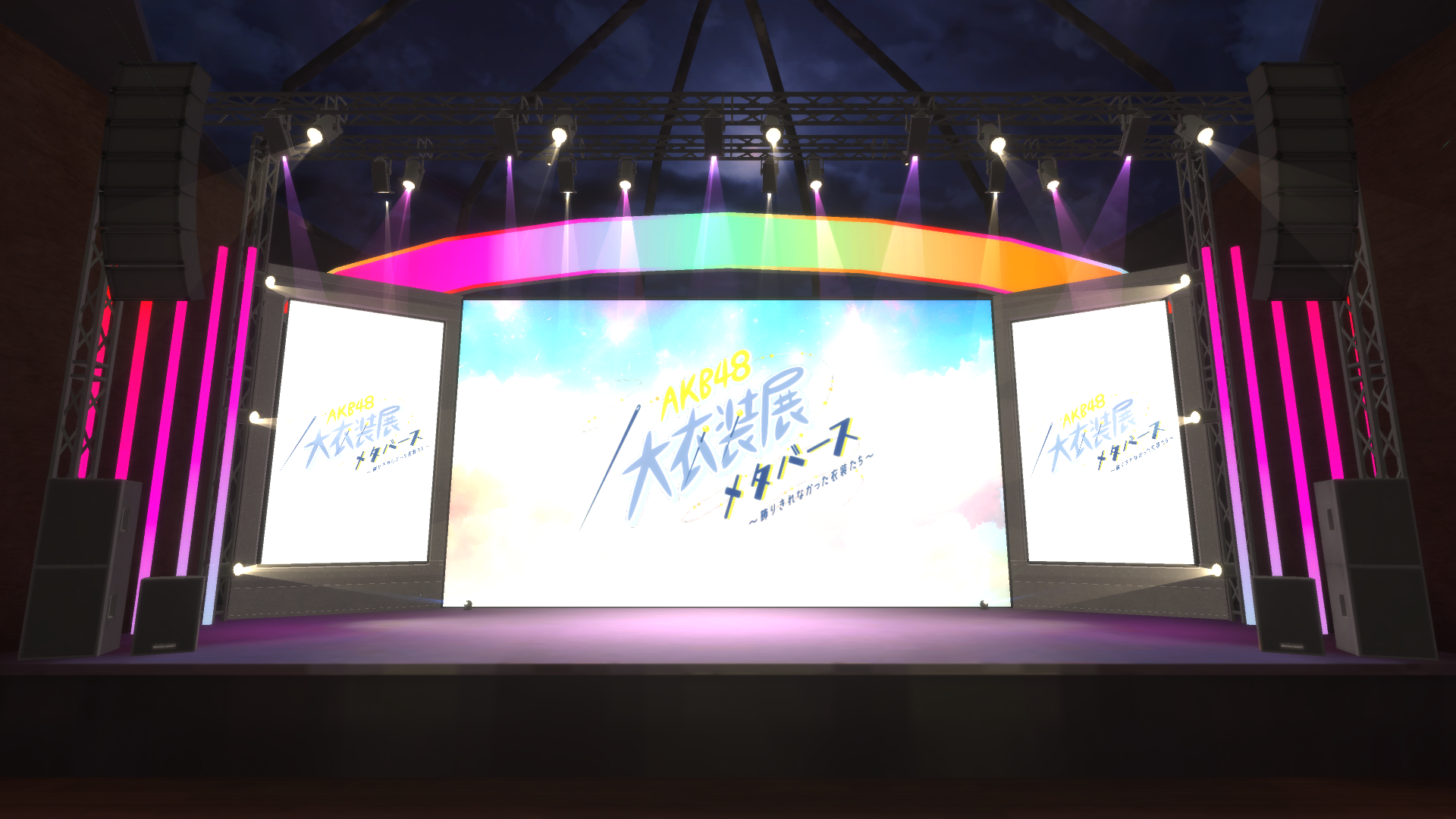 シアターイメージ