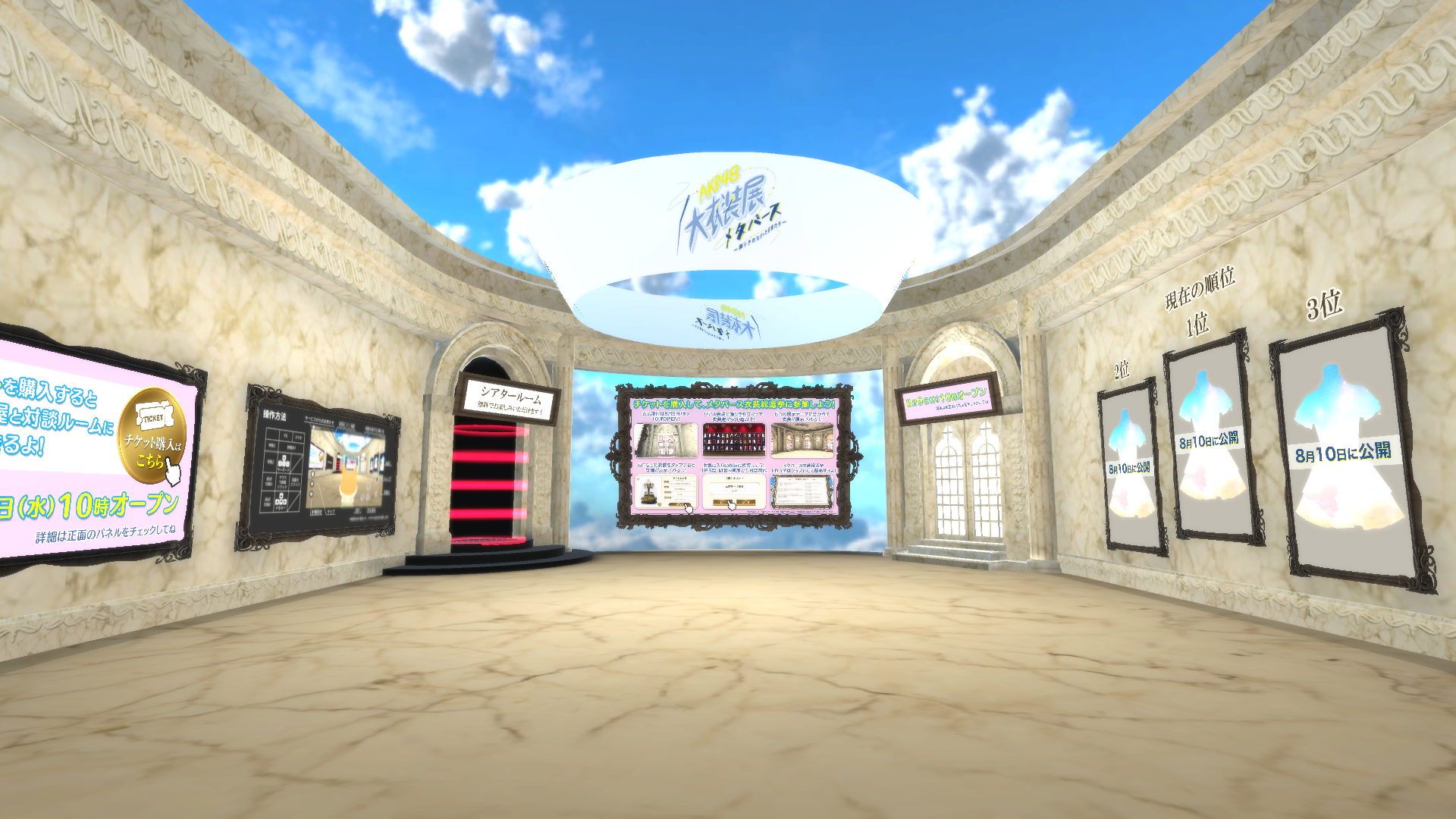 無料空間イメージ