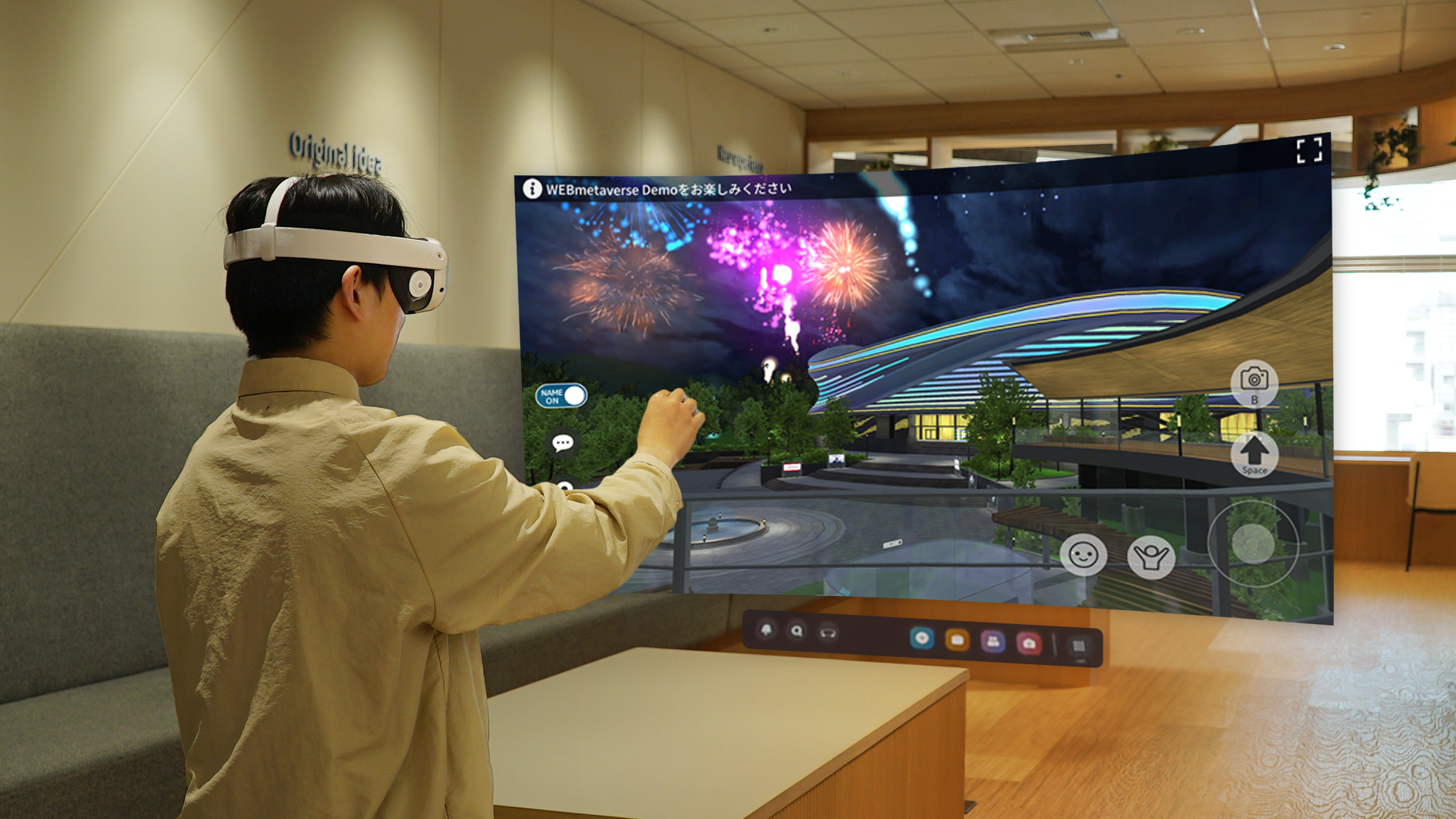 パススルー(現実環境)でのブラウザ表示