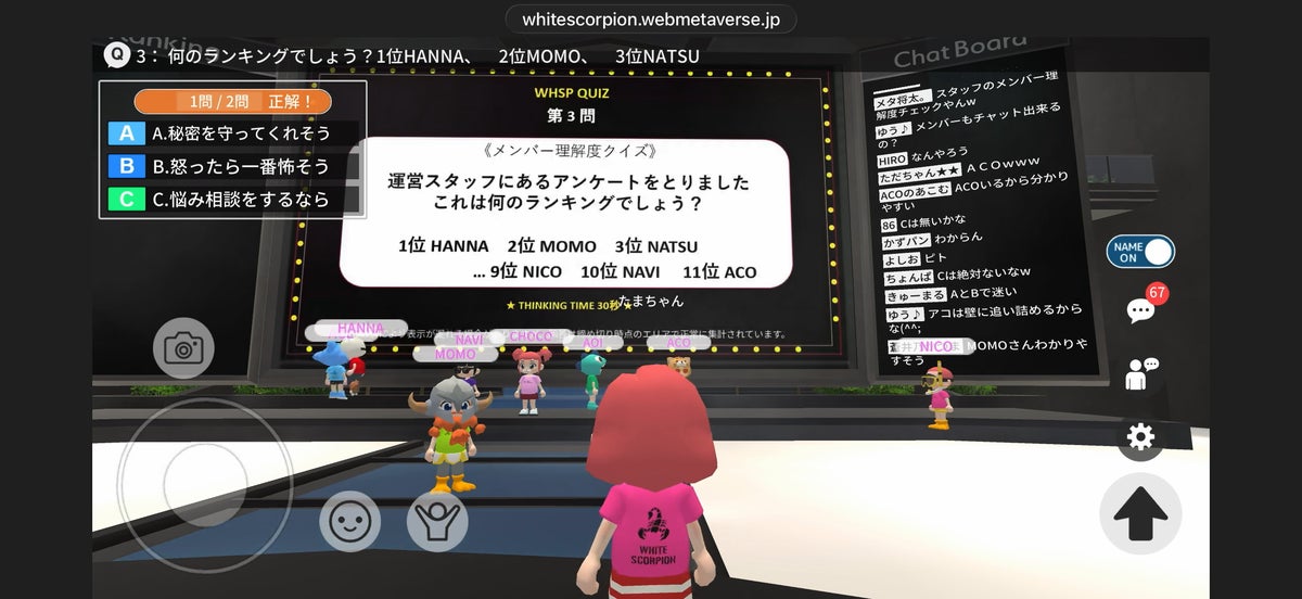 アプリ不要のメタバースにファン1,300人超 WHITE SCORPIONのクイズ&交流イベントで360Channel『WEBmetaverse』採用