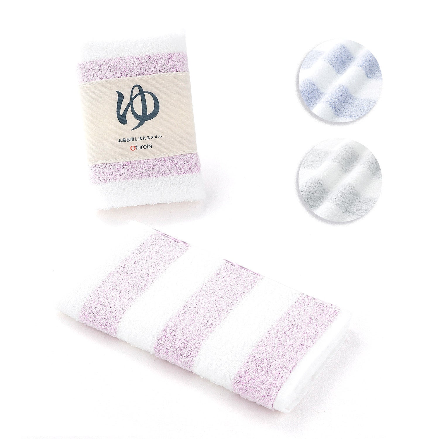 こういうのが欲しかった！サウナや温泉愛好者の声から生まれたタオル