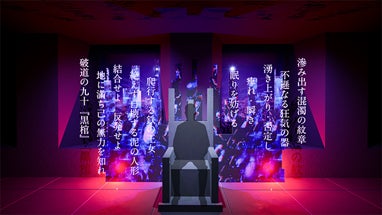 入荷)BLEACH THE LOCUS OF BRAVEⅡ 入場特典 全種セット 原作・アニメの垣根を越えた体験型展示イベント<BLEACH THE
