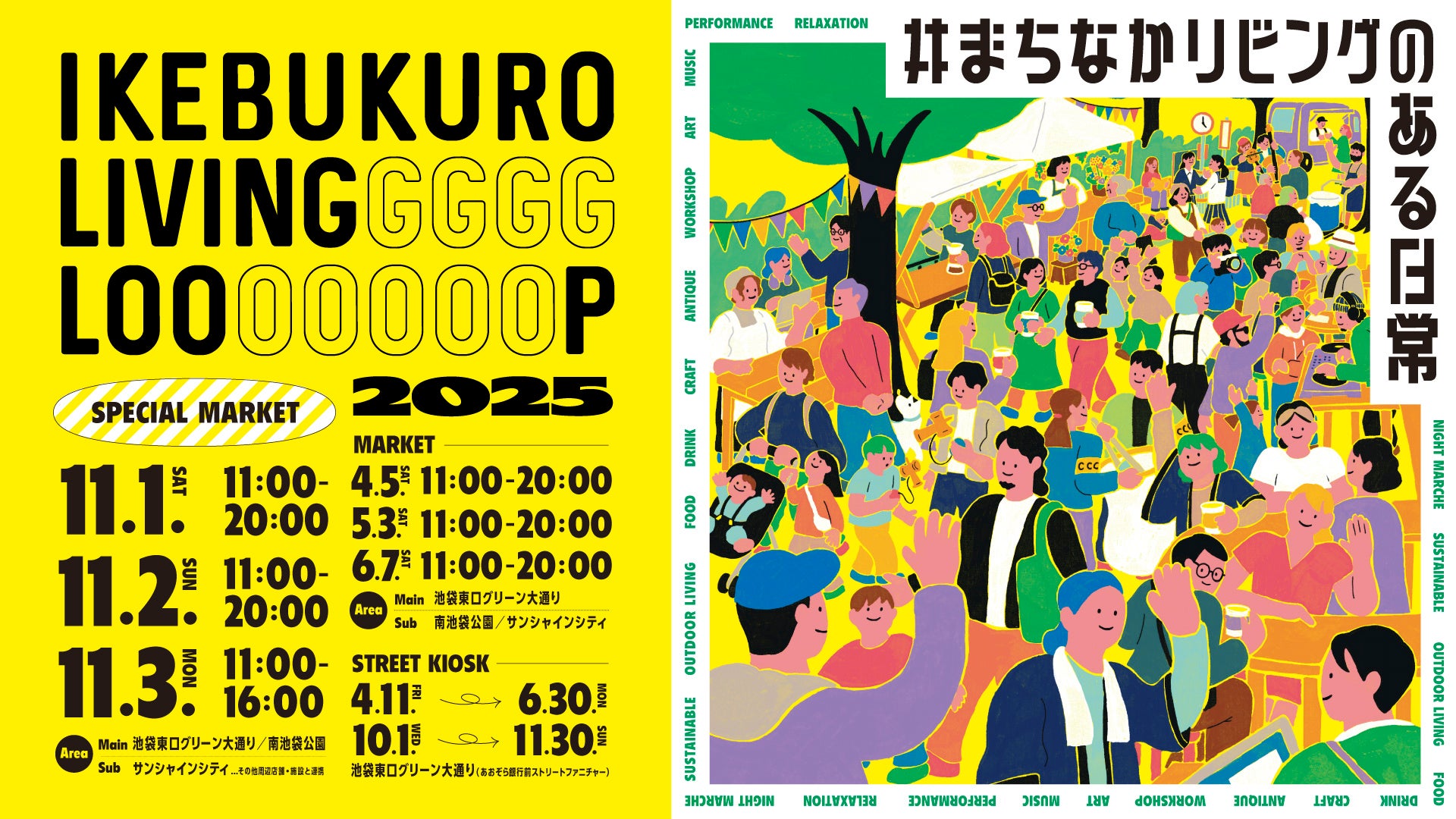 浅野いにお初の大規模展示会が開催決定！20年間で出版された