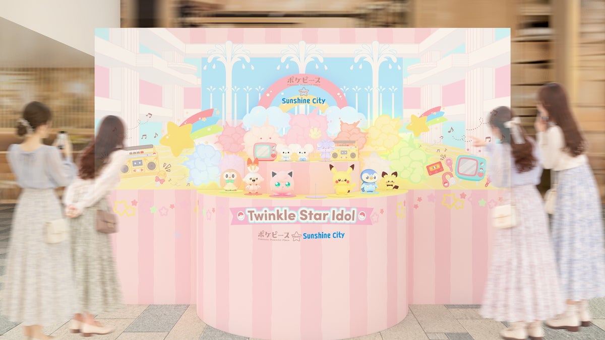 「ポケピース」のなかまとプリンがアイドルのようにポーズ!サンシャインシティ噴水広場で「Twinkle Star Idol」11月16日から開催