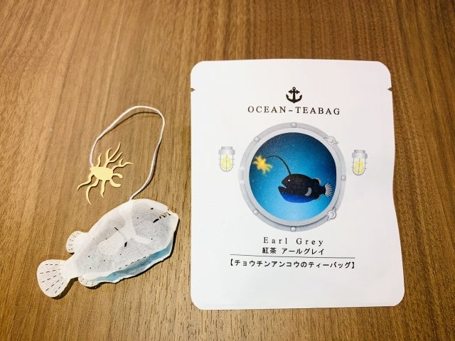 ティーバッグ チョウチンアンコウ 