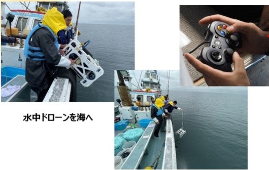 いきものディスカバリー通信vol.8「深海調査・水中ドローン」 | 株式