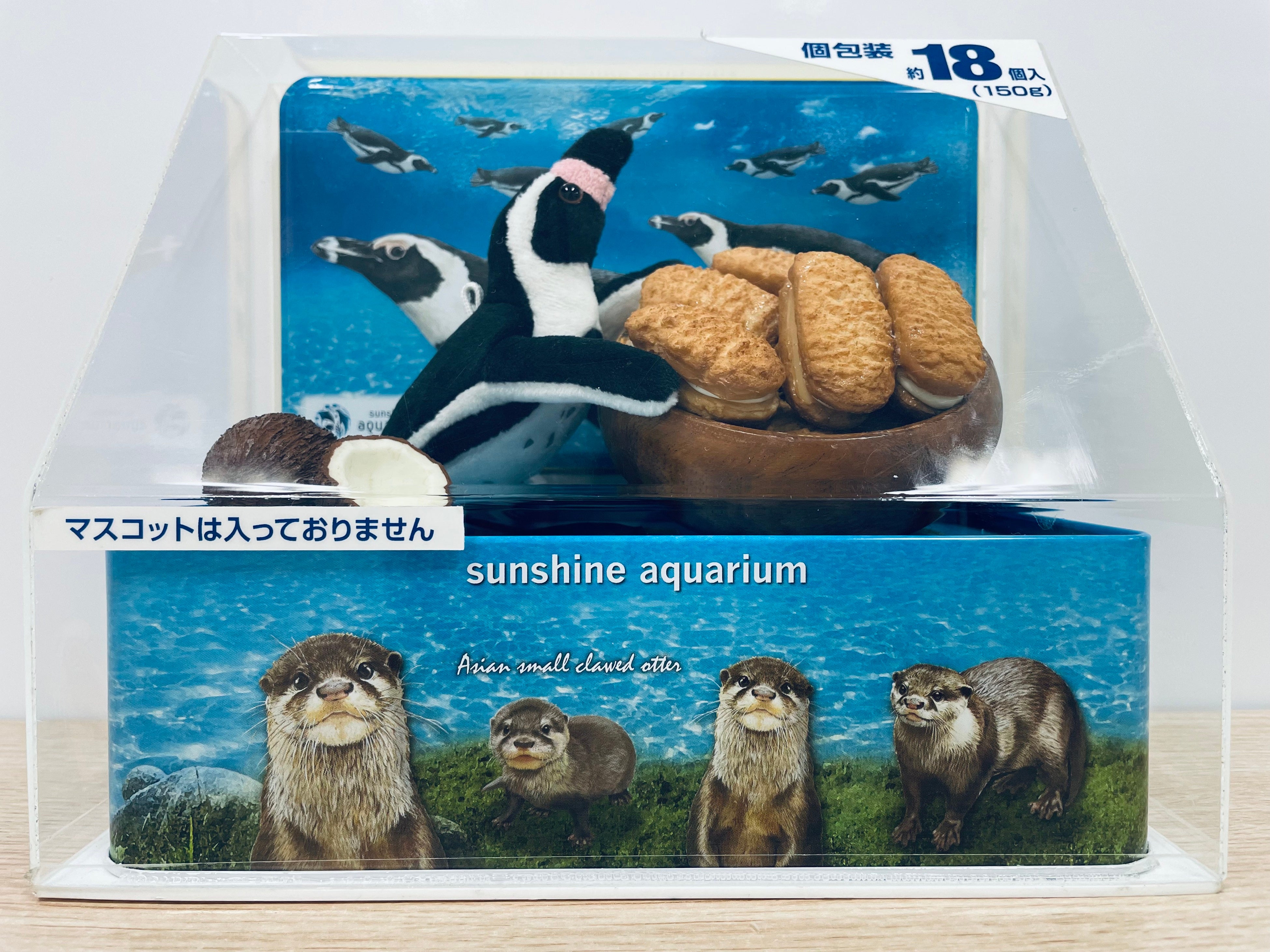 サンシャイン水族館オリジナル ココナッツシュクレ(972円)