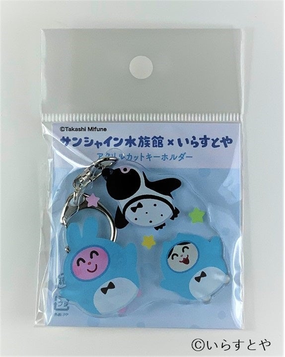 サンシャイン水族館×いらすとや アクリルキーホルダー　ペンギン(495円)