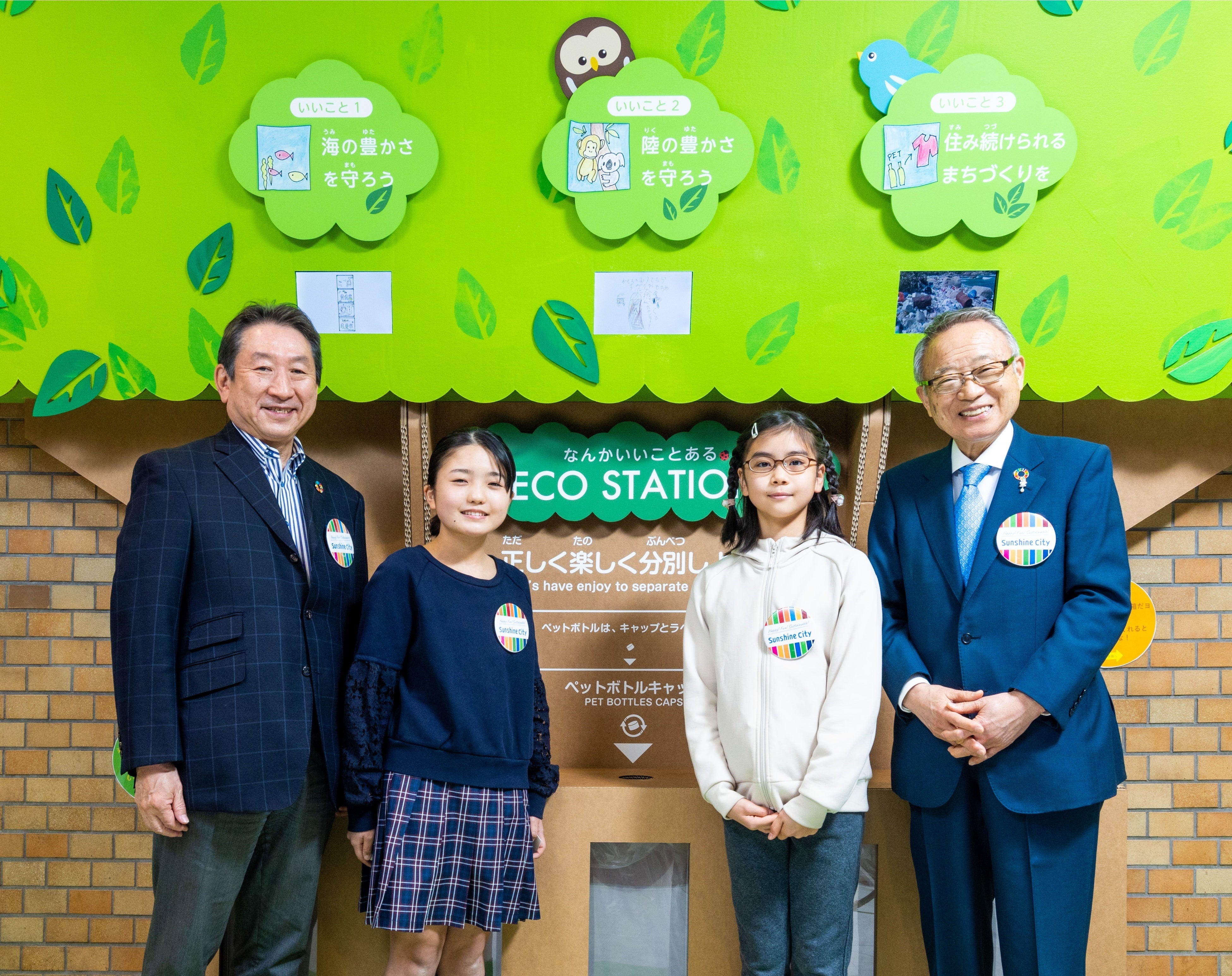 左から合場社長、大西凛（おおにしりん）さん、道順可憐（どうじゅんかれん）さん、高野豊島区長