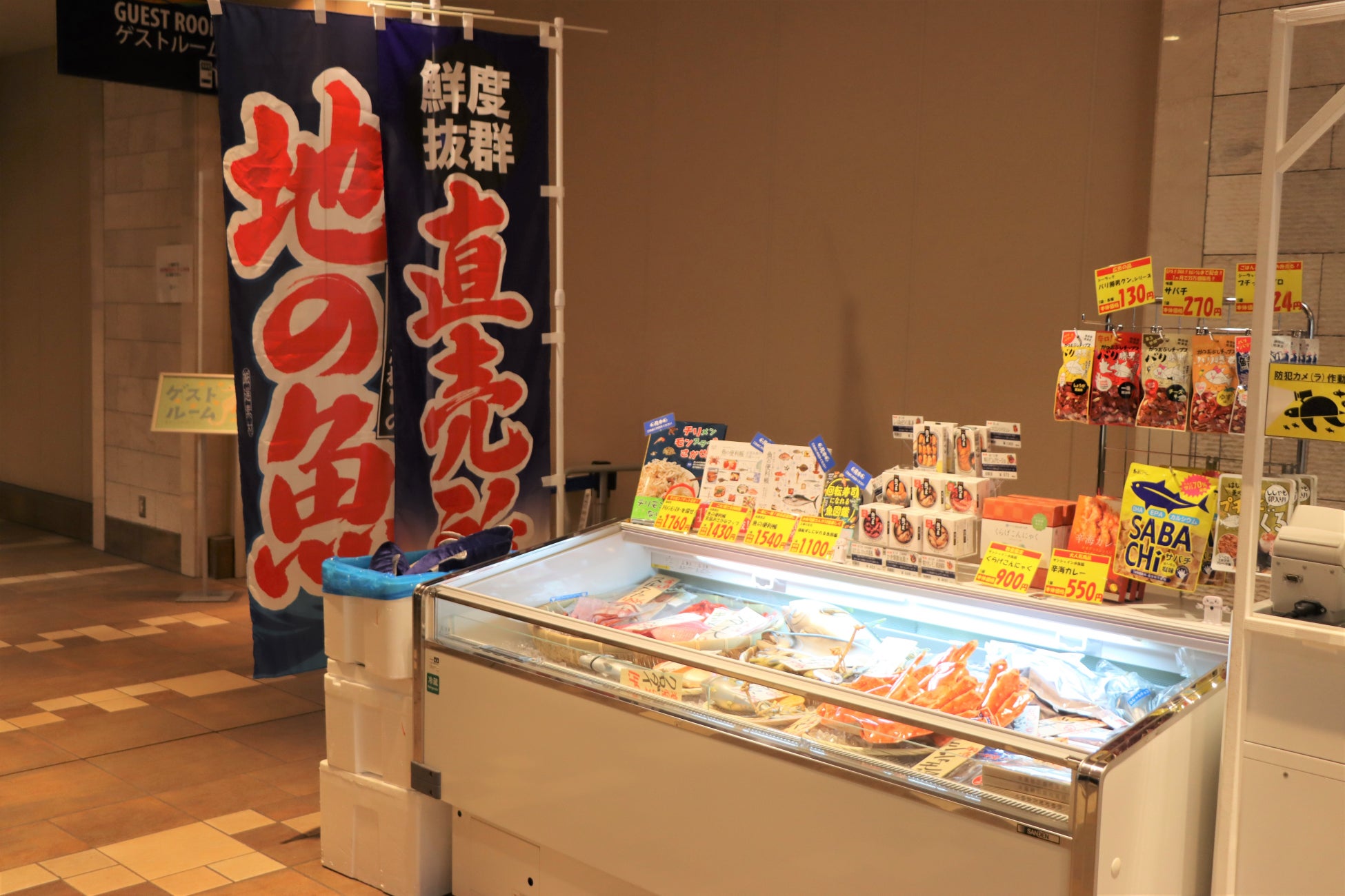 鮮魚コーナーのような売り場では鮮魚をモチーフにした商品を販売