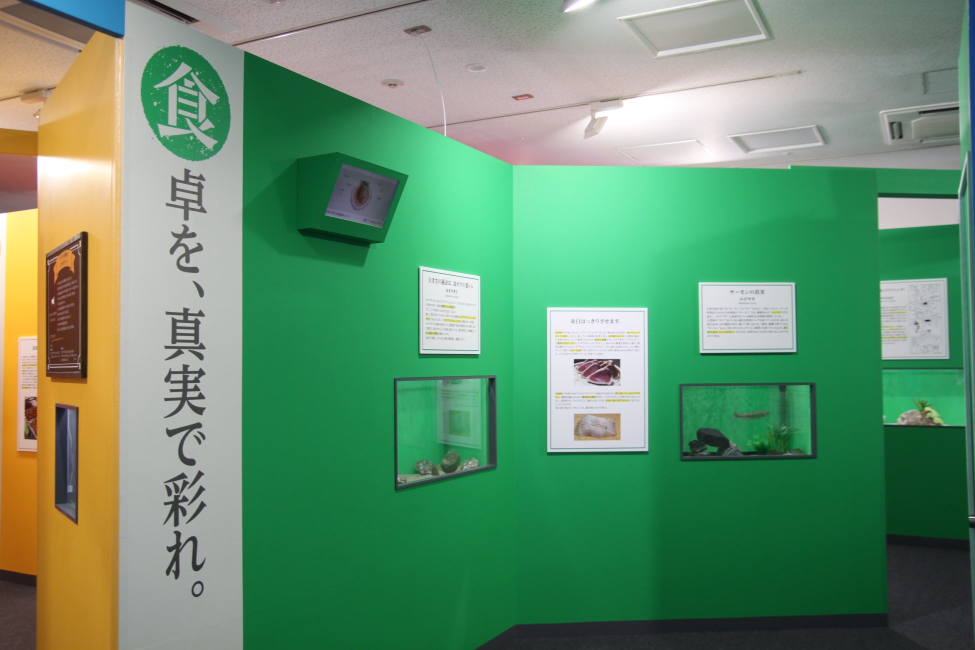 会場の様子