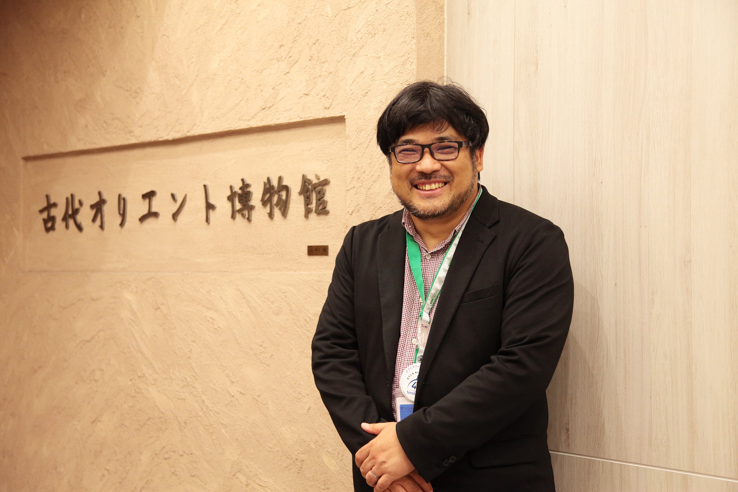 古代オリエント博物館研究部長 津本英利（つもと ひでとし）