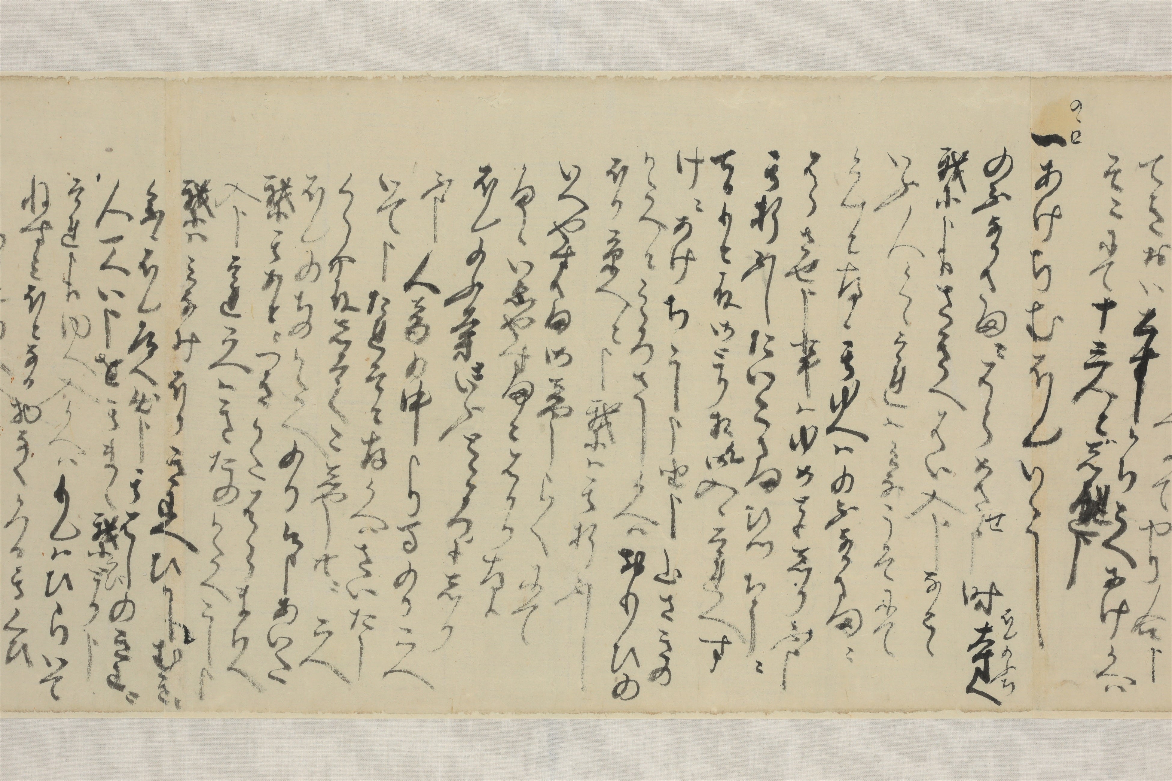 本城惣右衛門覚書 （ほんじょうそうえもんおぼえがき）