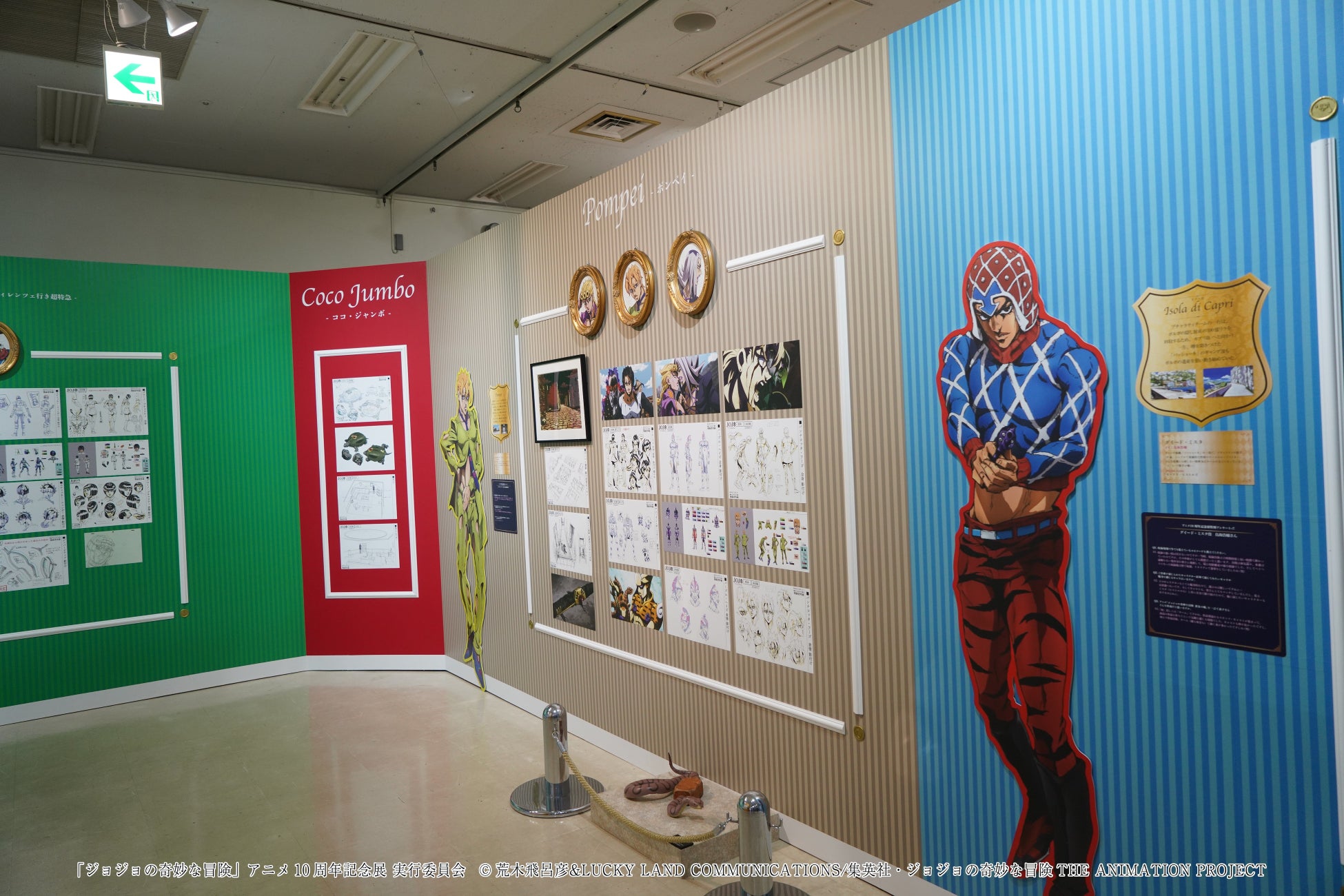 ジョジョの奇妙な冒険 アニメ10周年記念展 ついに開幕 みどころを大紹介ッ 東京会場 池袋 サンシャインシティ は9月4日 日 まで 株式会社サンシャインシティのプレスリリース ジョジョの奇妙な冒険 アニメ10周年記念展 ついに開幕 みどころを大紹介ッ 東京会場 池袋 サンシャインシティ は9月4日 日 まで 株式会社サンシャインシティのプレスリリース