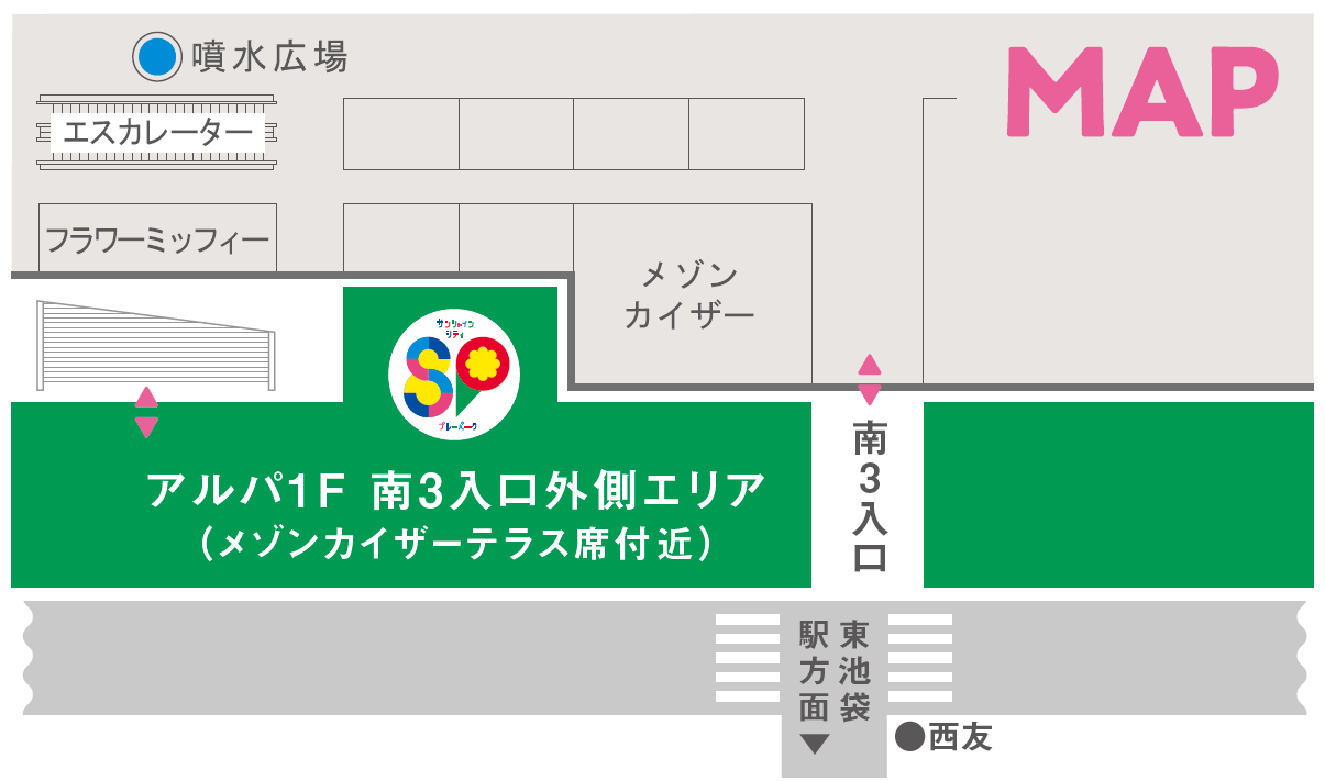 サンシャインシティプレーパーク会場マップ