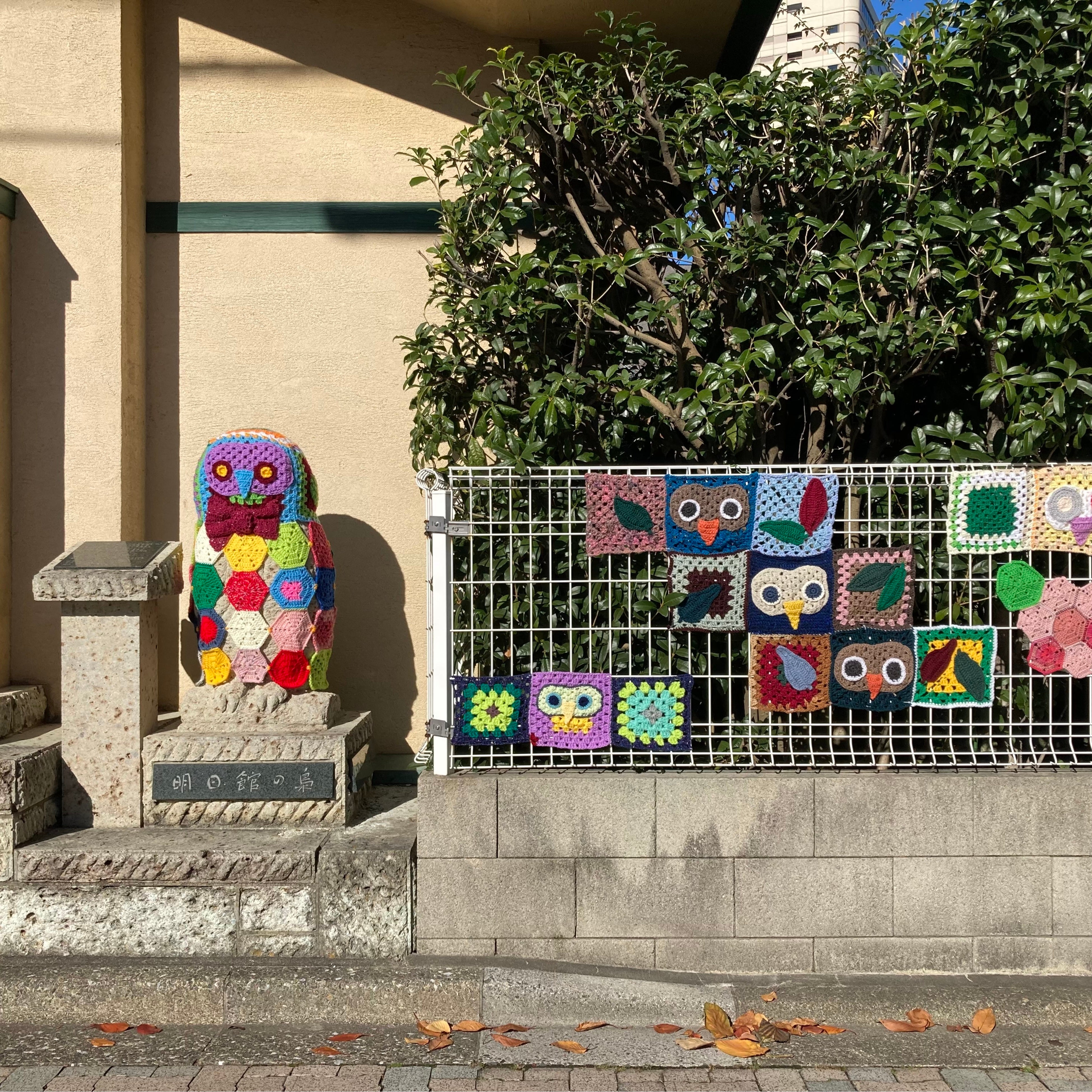 ➑自由学園明日館