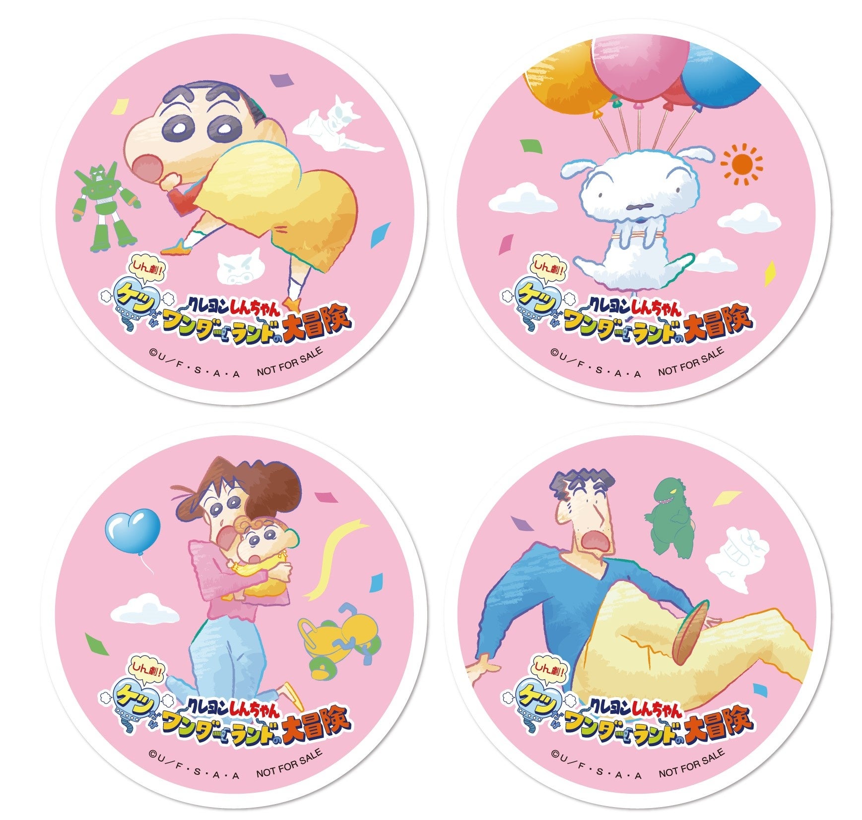 ©臼井儀人／双葉社・シンエイ・テレビ朝日・ADK