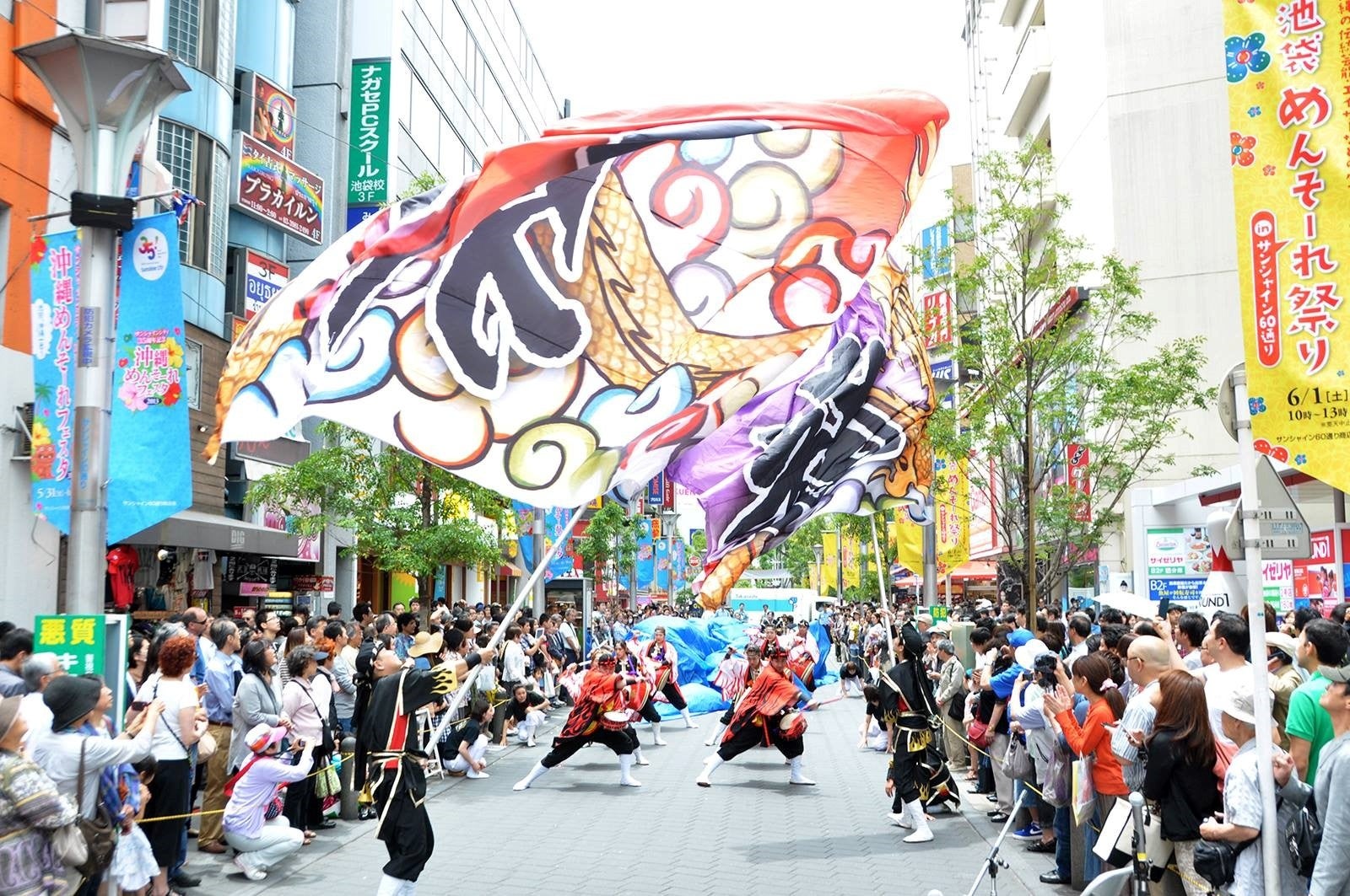 エイサー演舞 琉球舞団 昇龍祭太鼓(りゅうきゅうぶだん しょうりゅうまつりだいこ)