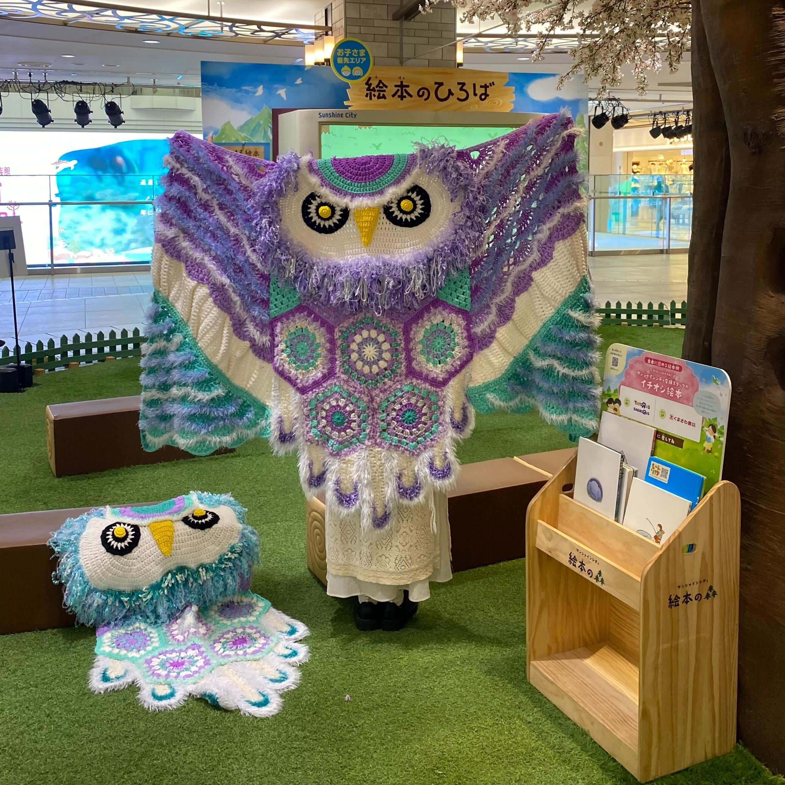 サンシャインシティで活用されるふくろうマット