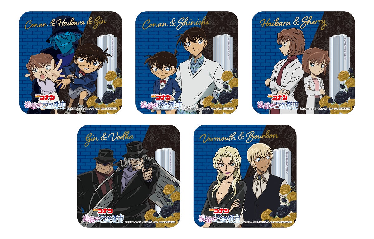 オリジナルコースター(第2弾) 配布期間:6月5日(月)~7月9日(日)