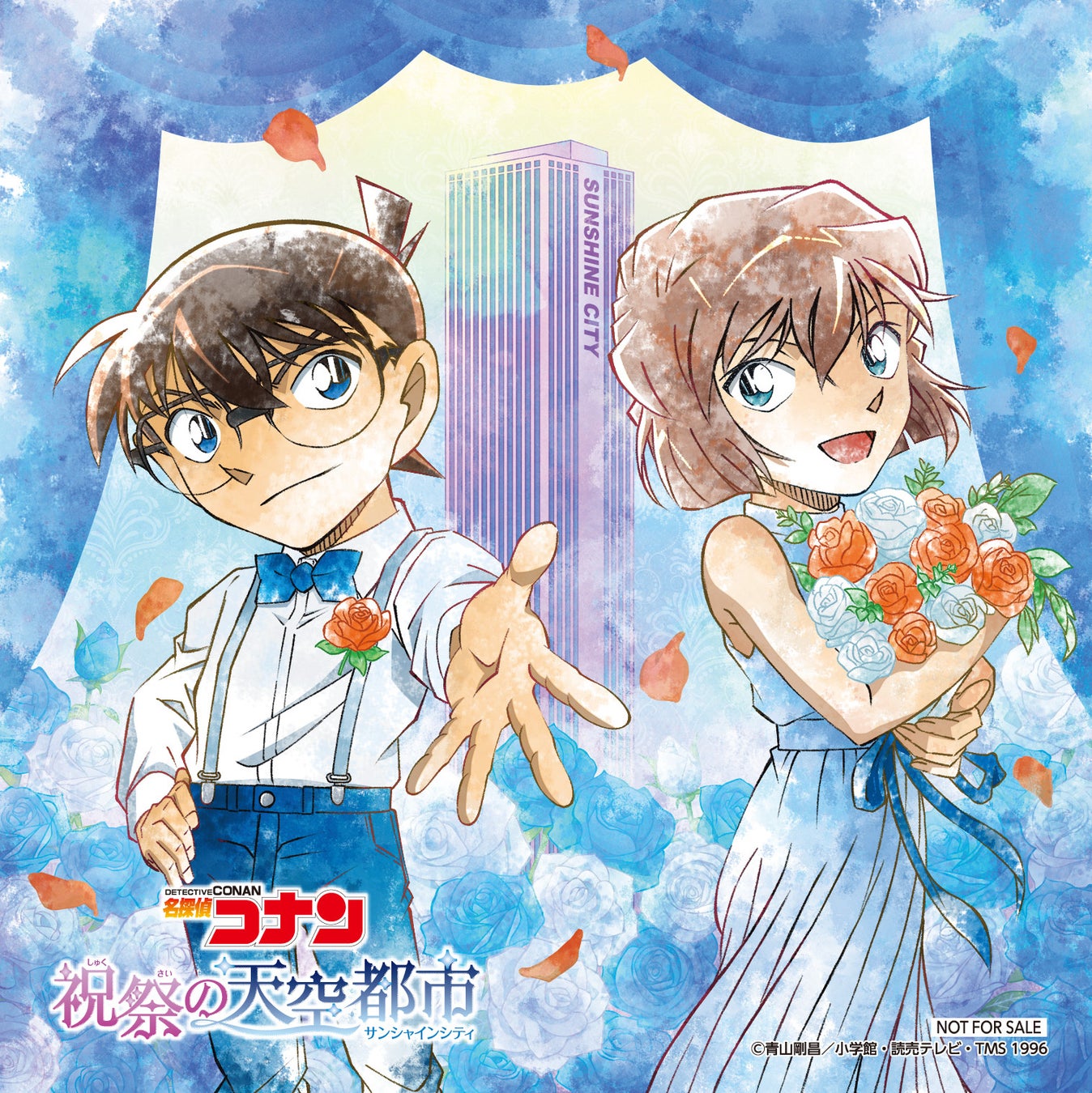 展望台限定 オリジナル色紙風コースター