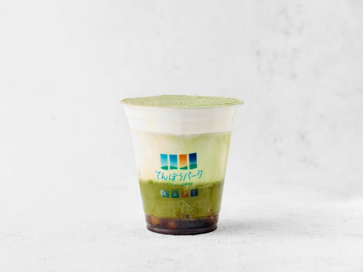 てんぼうの丘ラテ(730円)