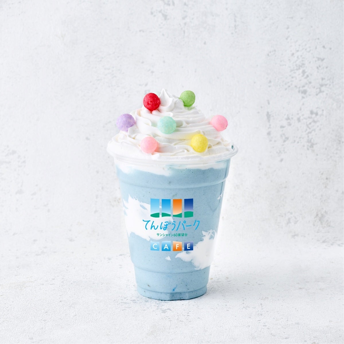 てんくうスムージー (800円)