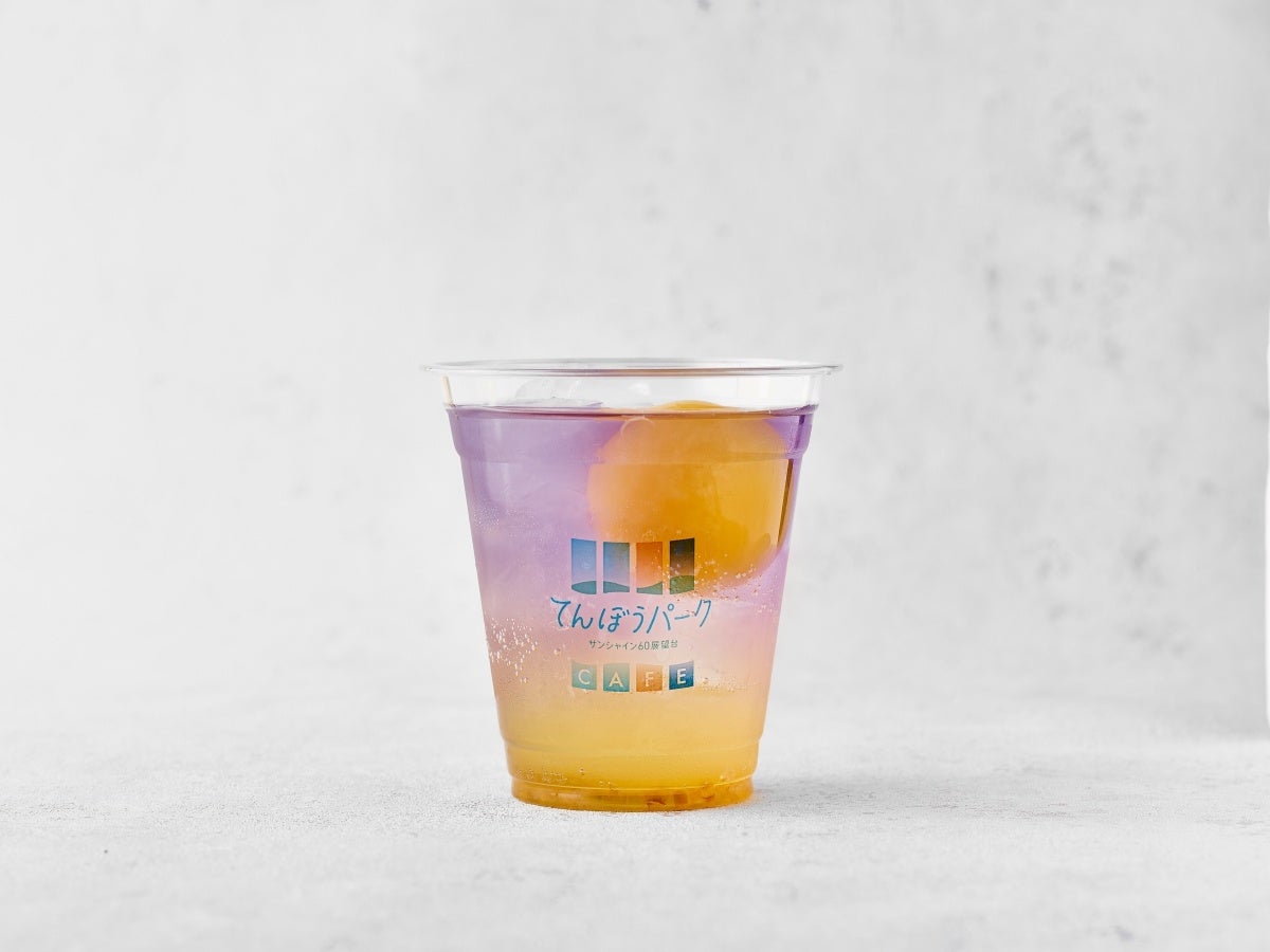 月光ソーダレモネード（650円)