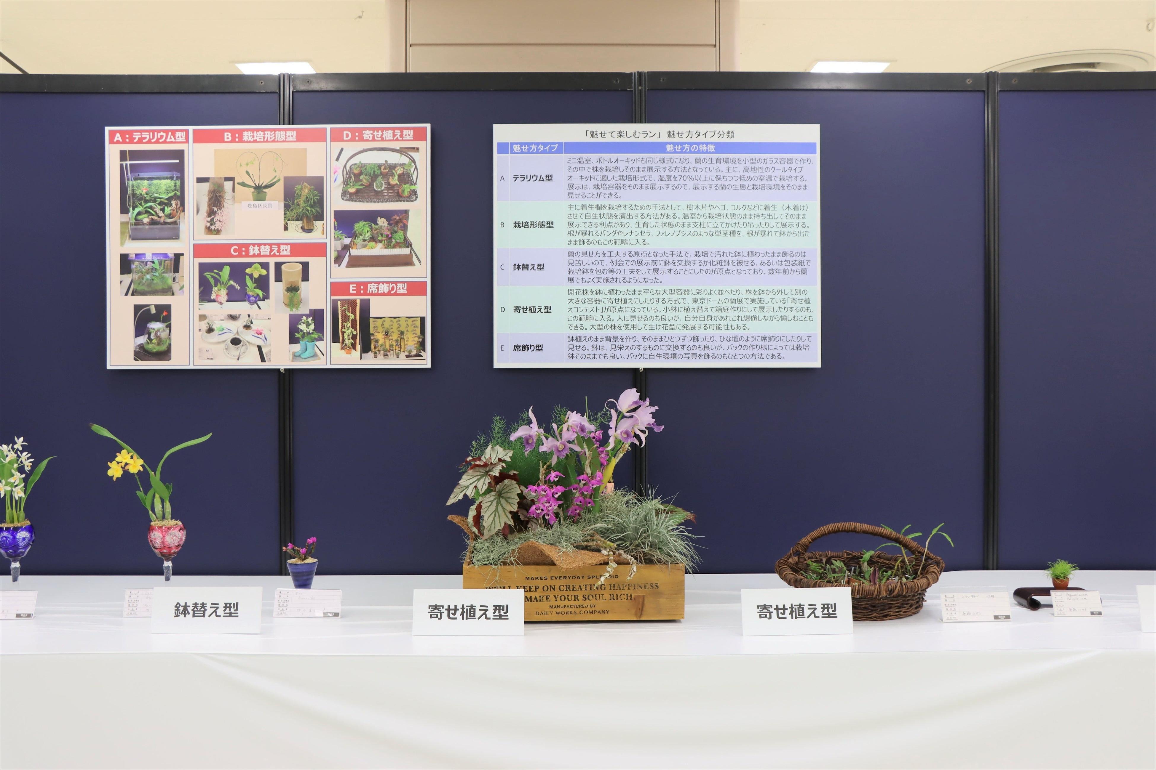 過去の会場の様子