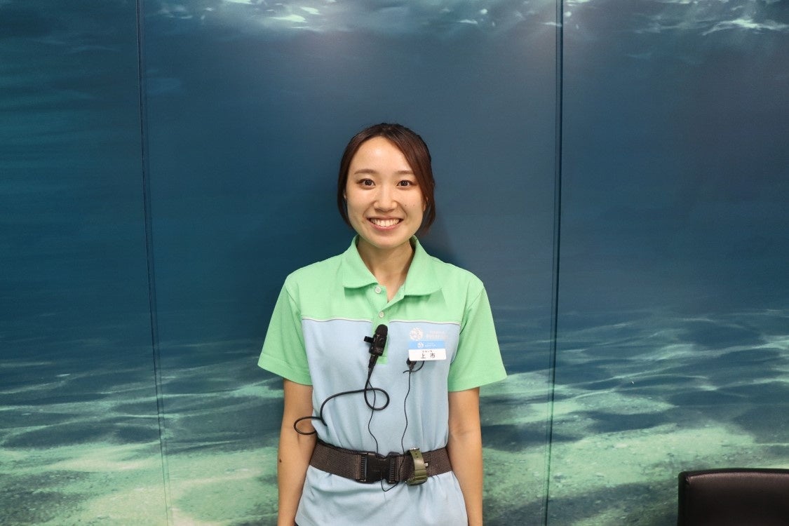 サンシャイン水族館飼育スタッフ上市光之
