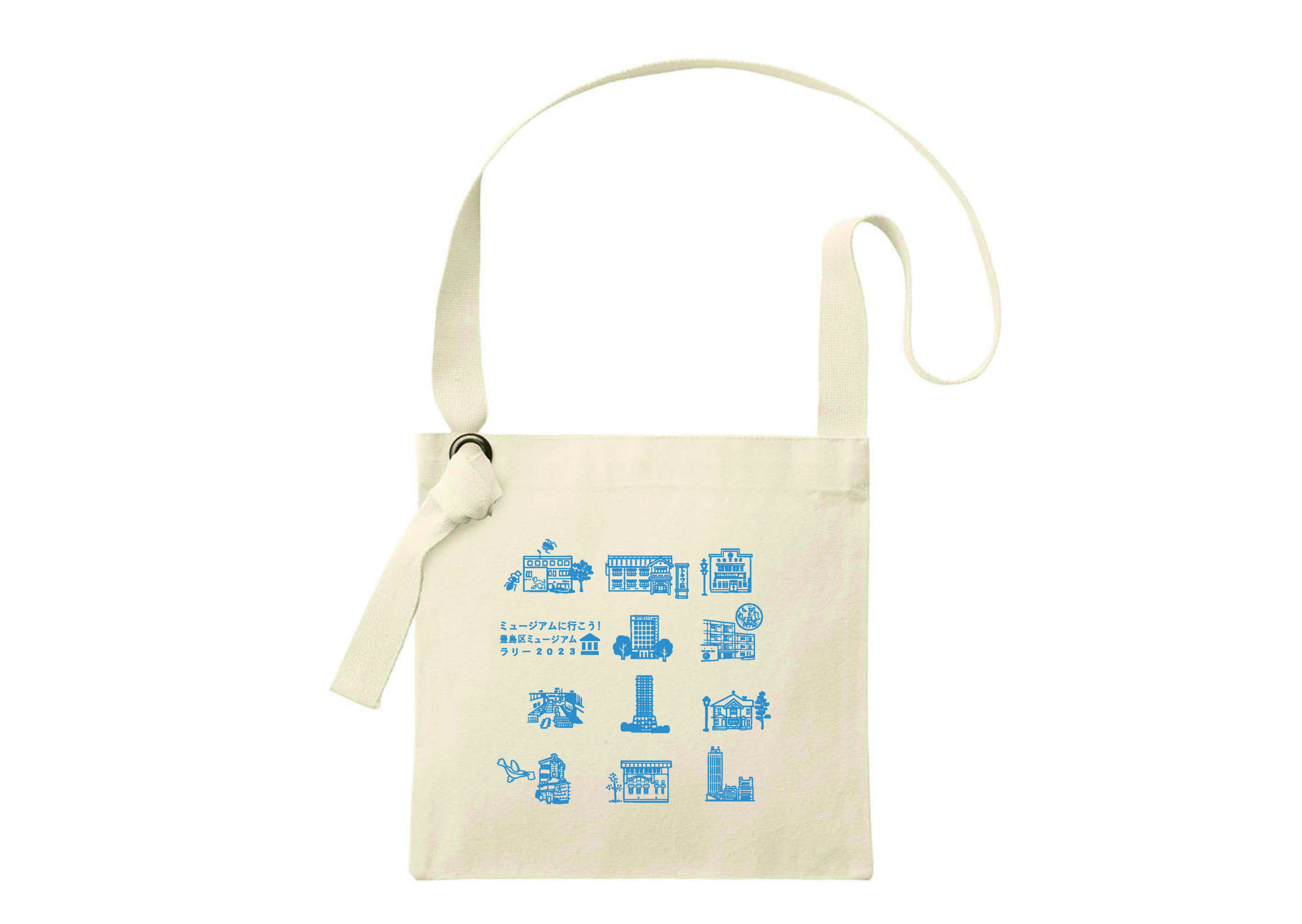 サコッシュ（記念品の一例）