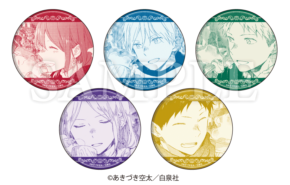 缶バッチ（漫画コマ）【ブラインド商品】 　　　　　　　各550円