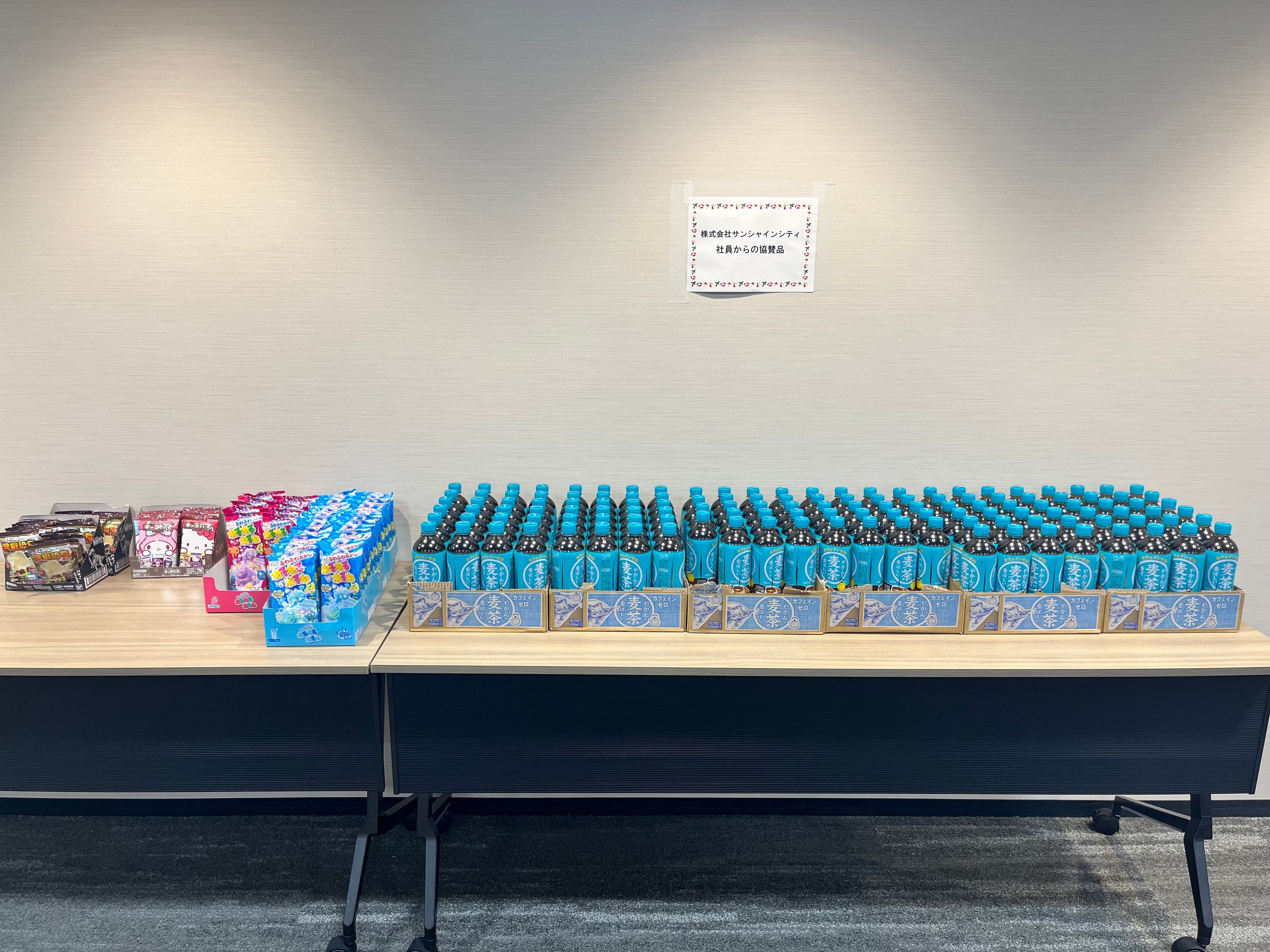 当社グループ社員からのお茶とお菓子の寄贈