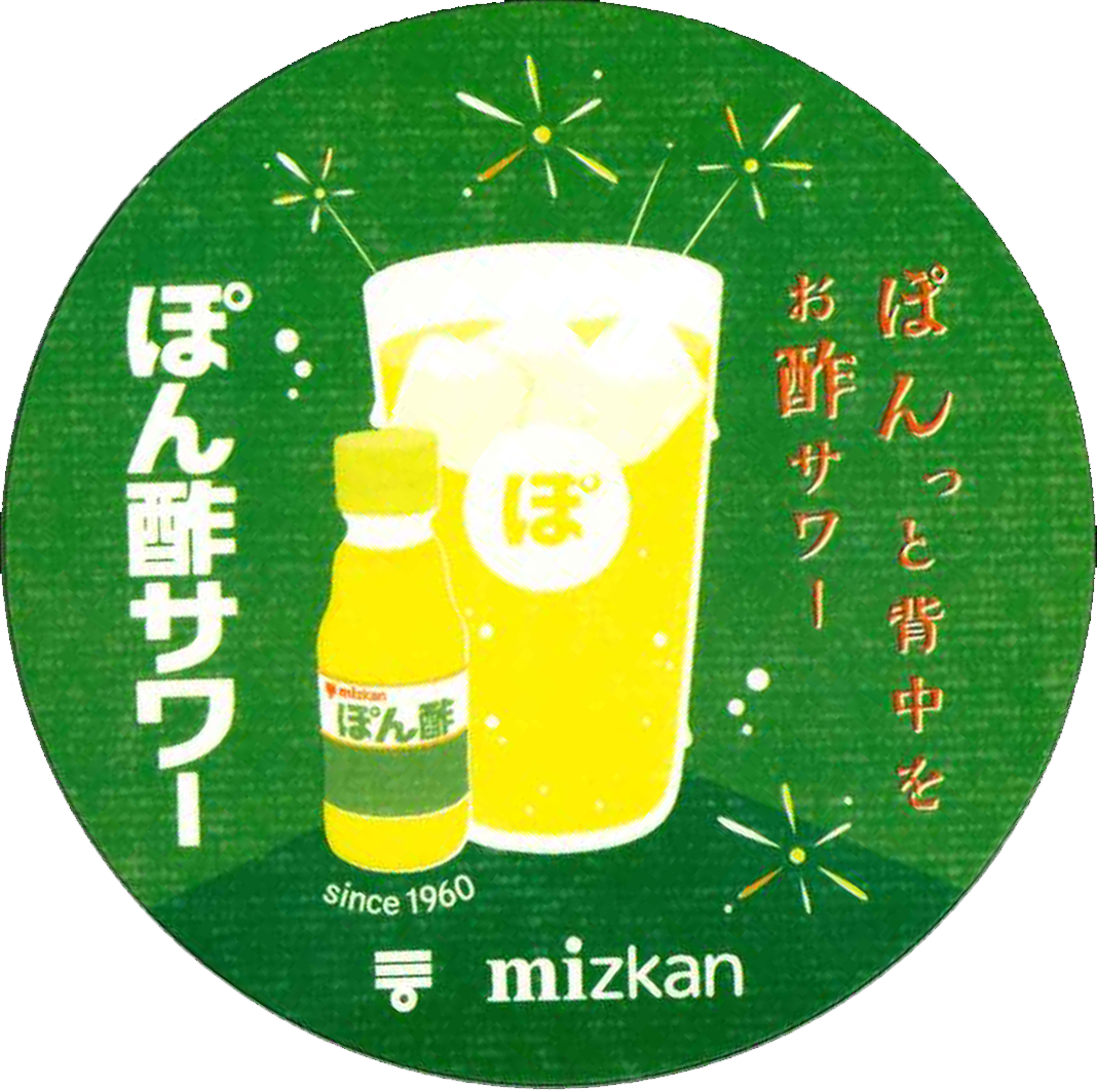 みみたすさん専用　おまち堂　3セット Amazon.co.jp: 日本酒 酒杯 グラス付き 真澄 お燗のできる 辛口