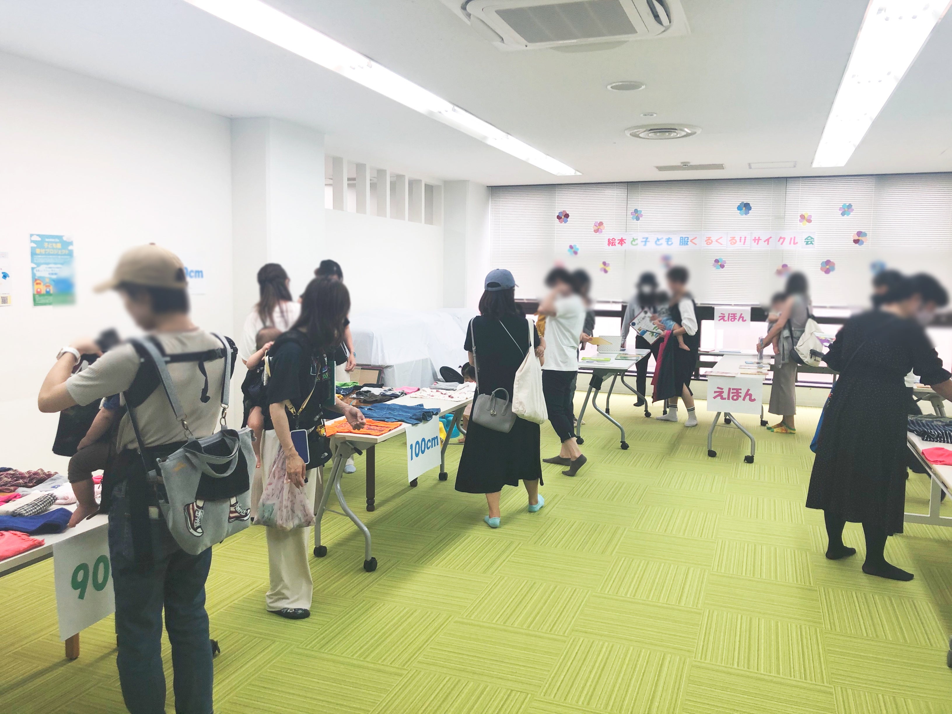 サンシャインシティに集まった絵本や子ども服を区民ひろば朋有に寄贈し、 「絵本と子ども服くるくるリサイクル会」で活用いただきました。(2023年6月28日)