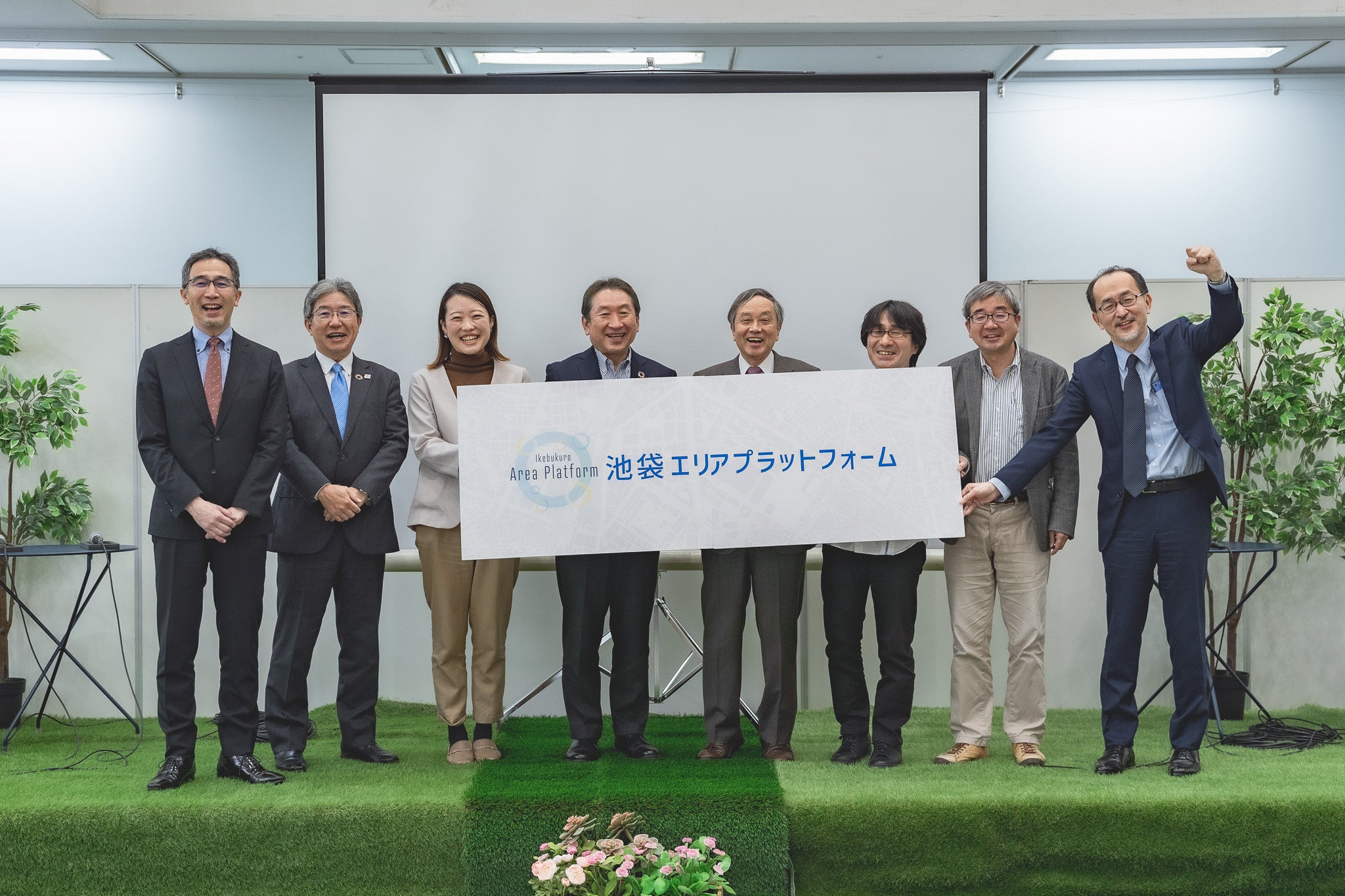 池袋エリアプラットフォーム設立記念シンポジウム（2022年11月29日）