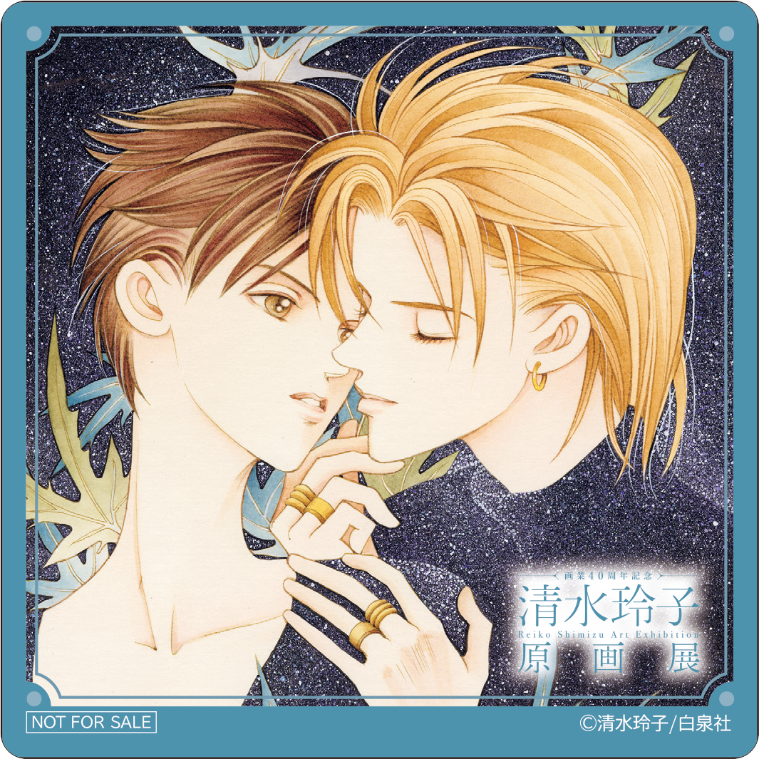 『輝夜姫』 (LaLa 2002年3月号『輝夜姫』扉)