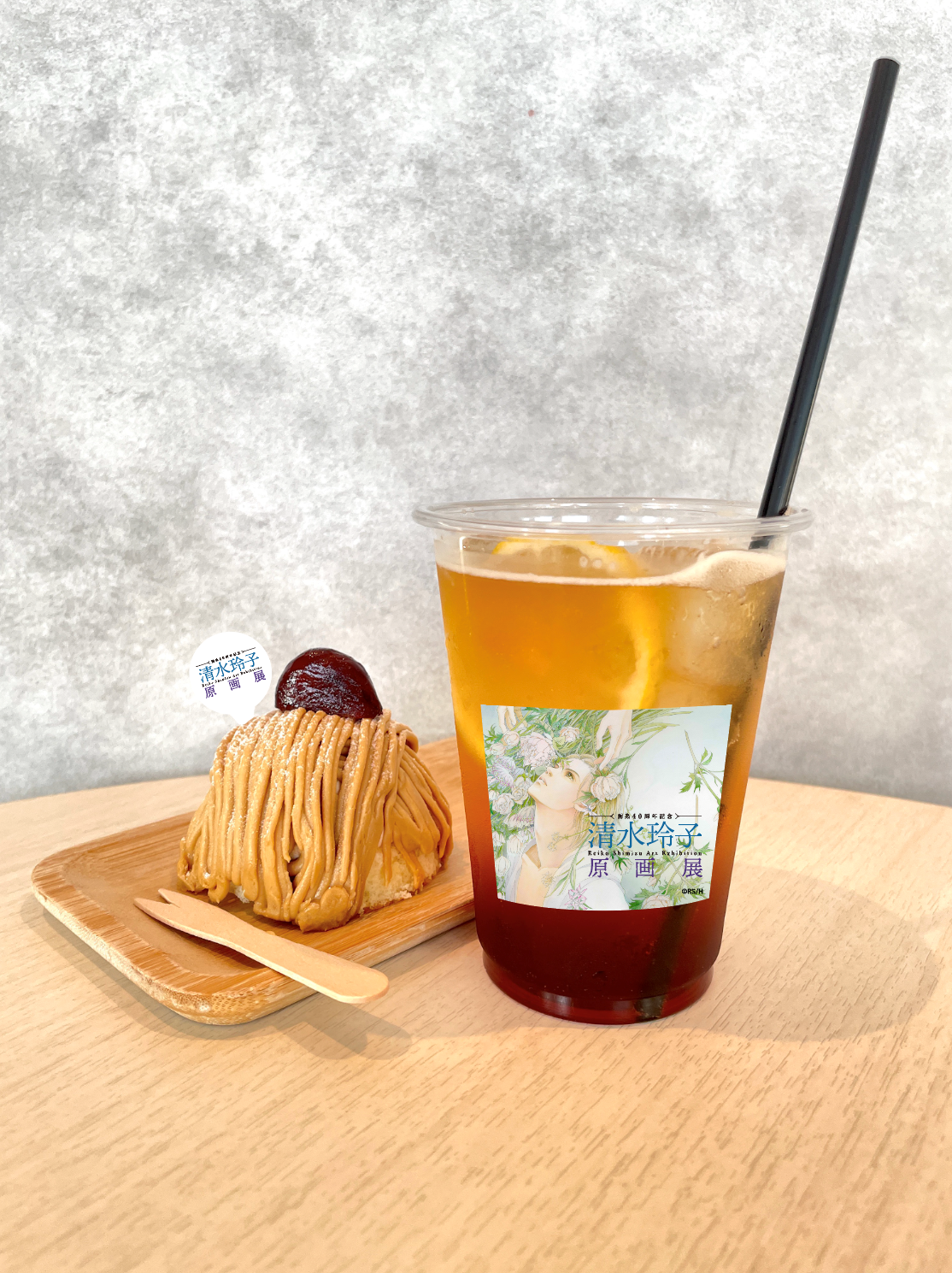 ムーン・レモンティーソーダ＆モンブランセット　1,000 円（税込）