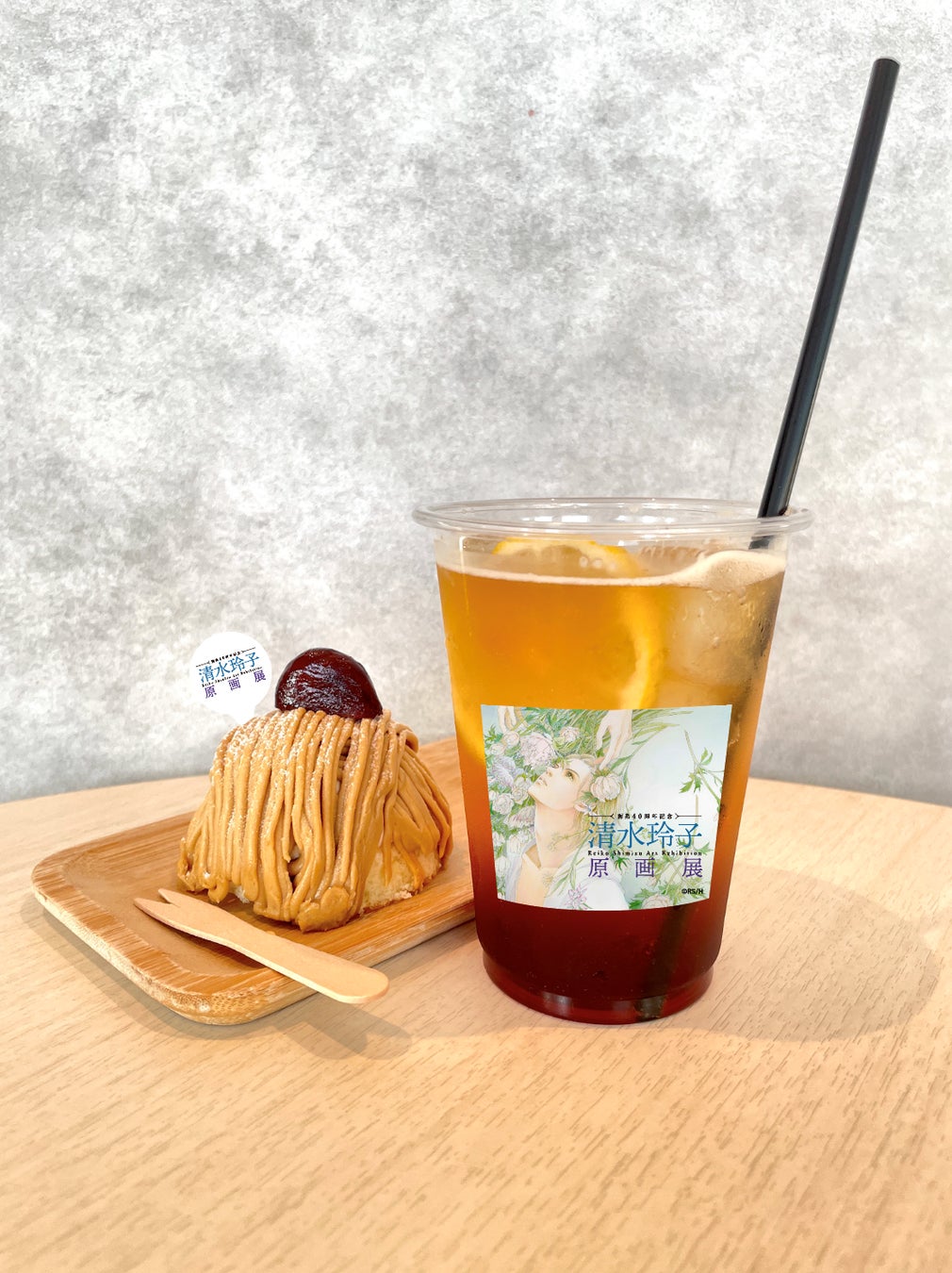 ムーン・レモンティーソーダ&モンブランセット 1,000 円(税込)