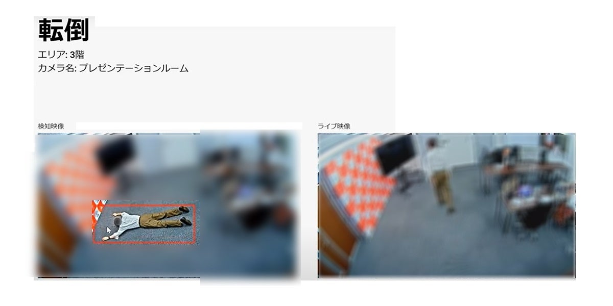 ※実際のサンシャインシティでの映像ではありません。