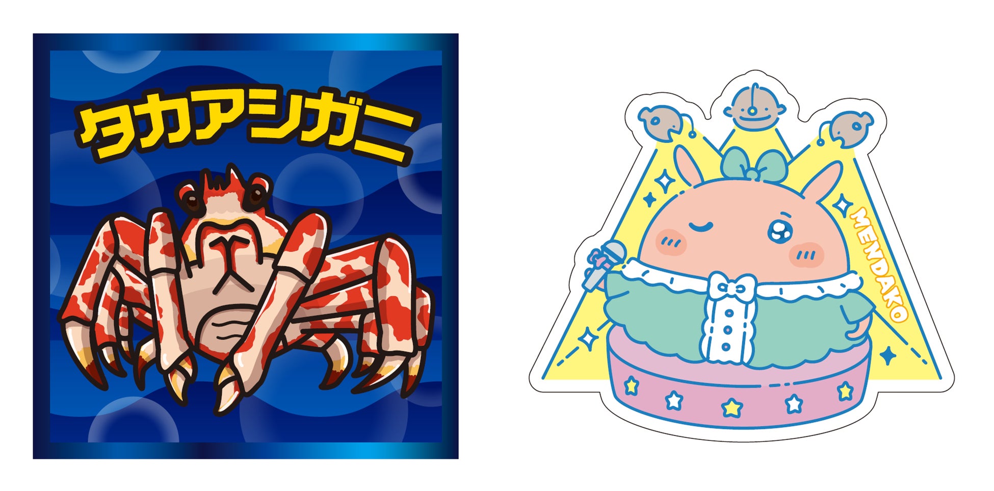 ゾクゾク深海生物ステッカー(全7種)