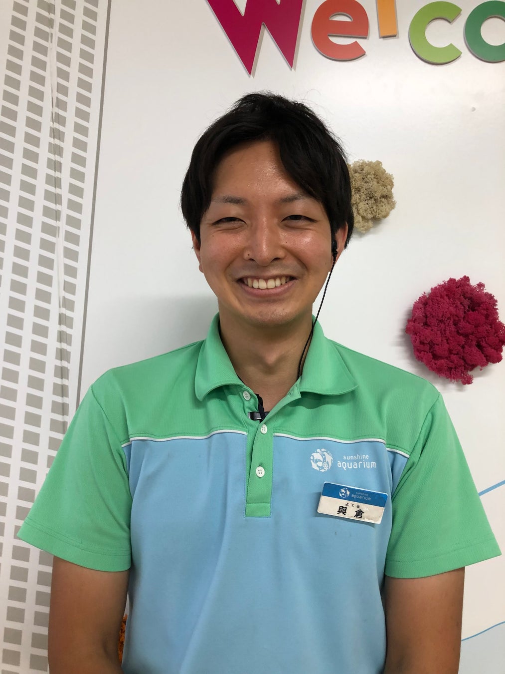 サンシャイン水族館 ペンギン担当 飼育スタッフ 與倉陵太(よくらりょうた)