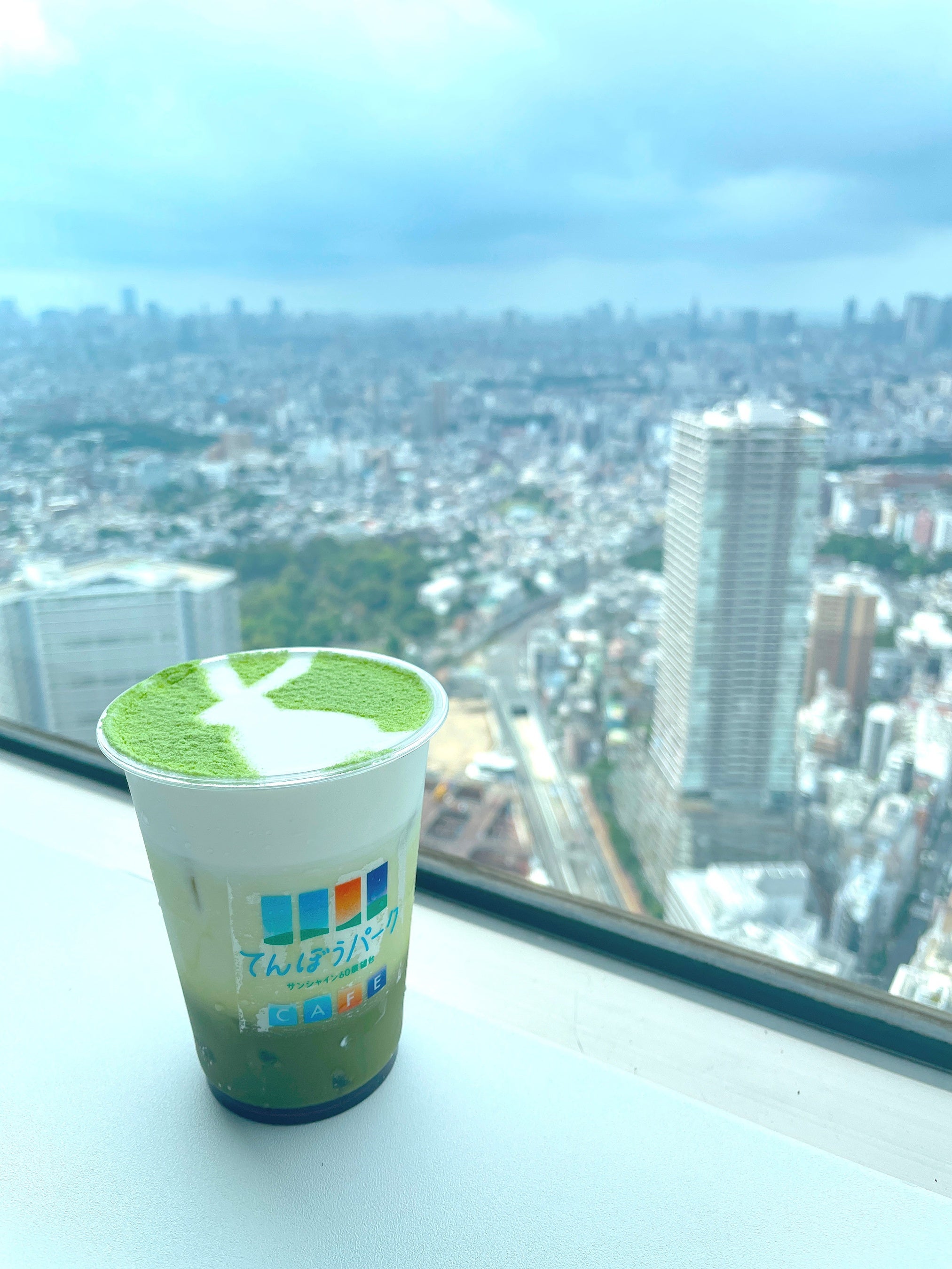 【期間限定】てんぼうの丘ラテ～お月見ver.～　750円