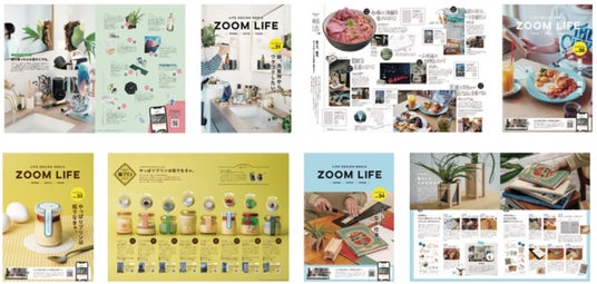 入居者限定会報誌『ZOOM LIFEタブロイド』が「Baranee&kotsua Graphic design exhibition」で初の一般公開 入居者限定会報誌『ZOOM LIFEタブロイド』が「Baranee&kotsua Graphic design exhibition」で初の一般公開