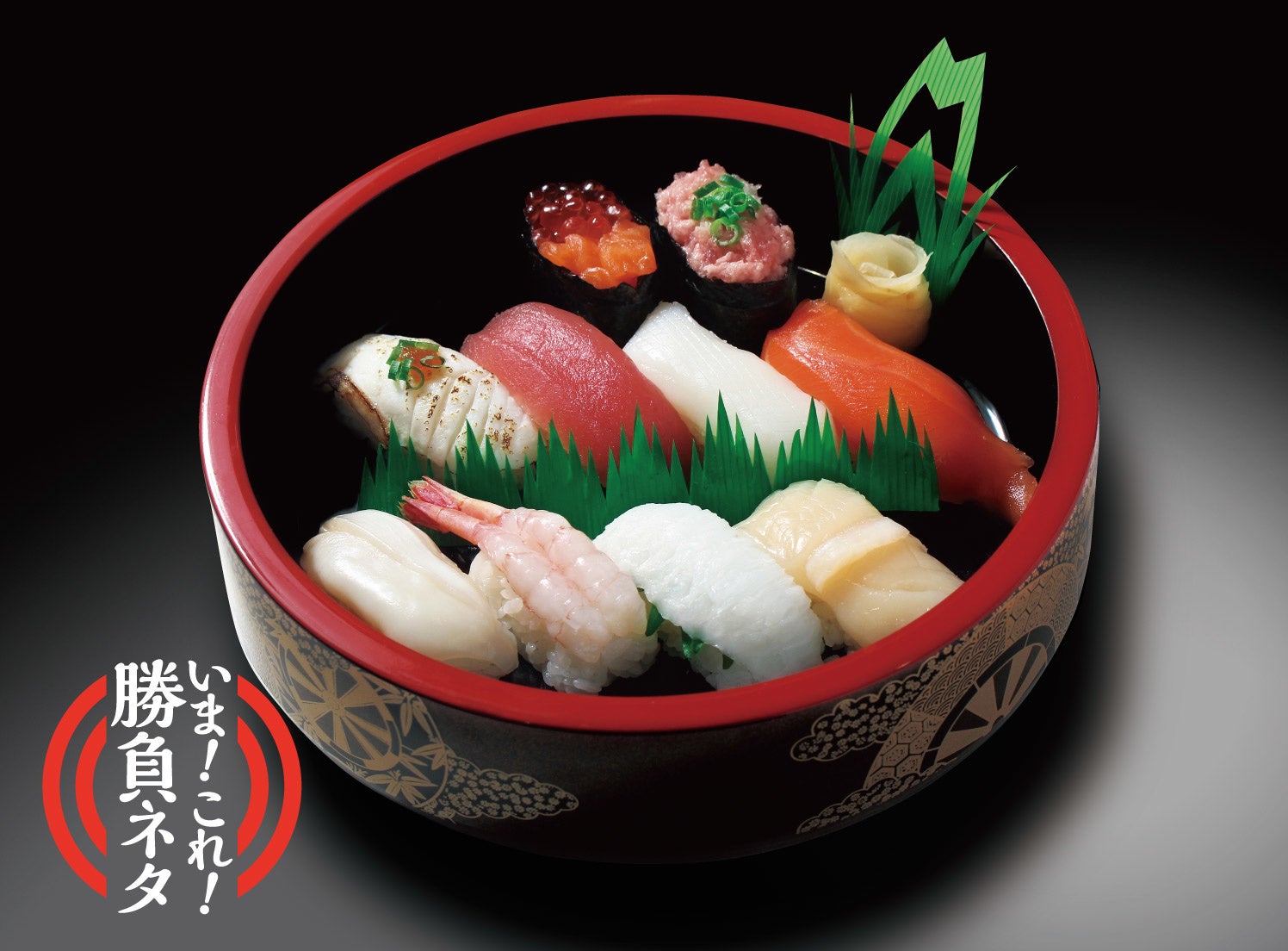 阿波(あわ)1人前 ¥1,814(税込)