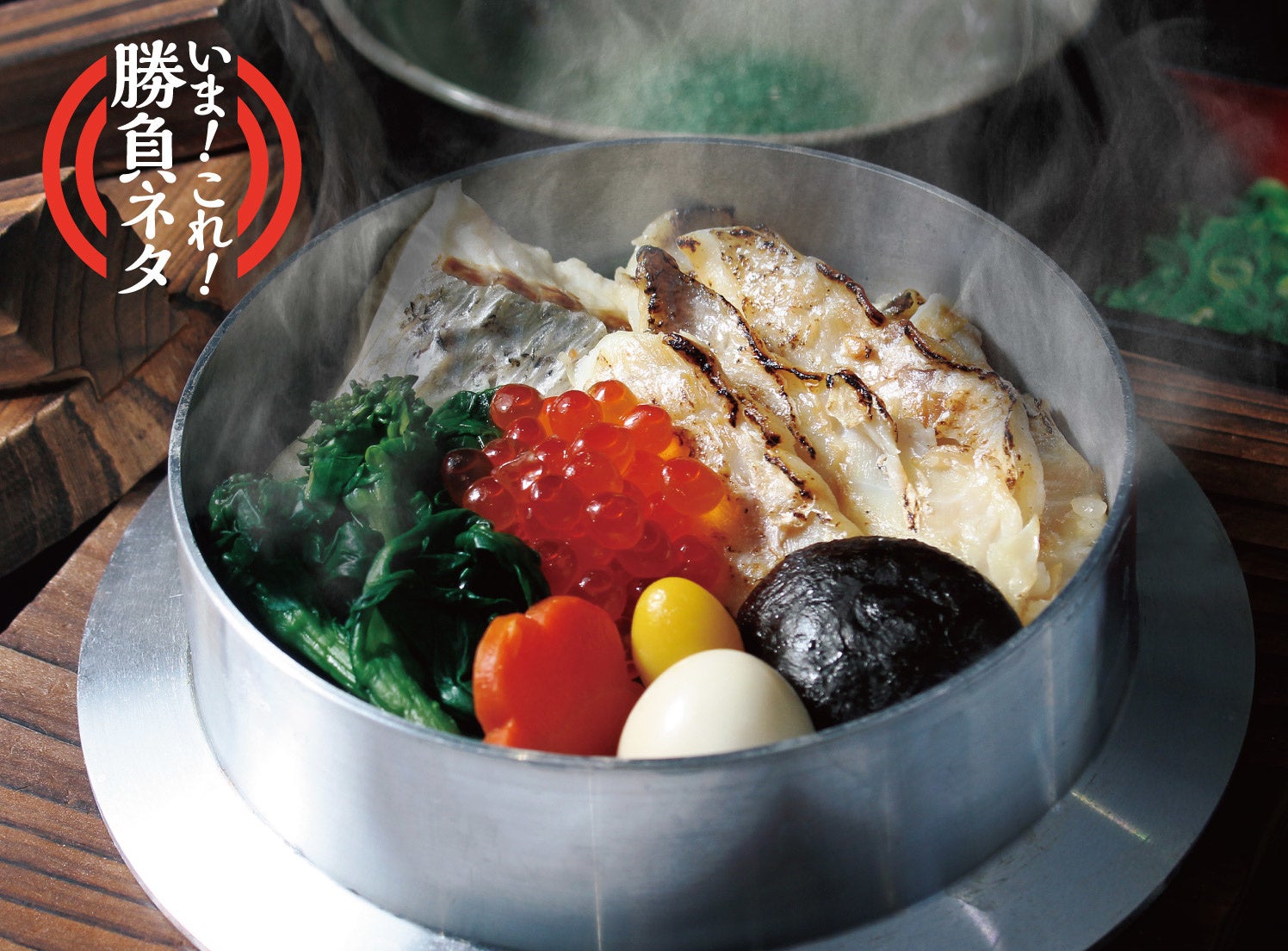 2種類の白身魚が入った贅沢な味わい