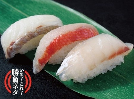 鯛3貫盛り（湯引き真鯛・金目鯛・姫鯛） ￥842（税込）